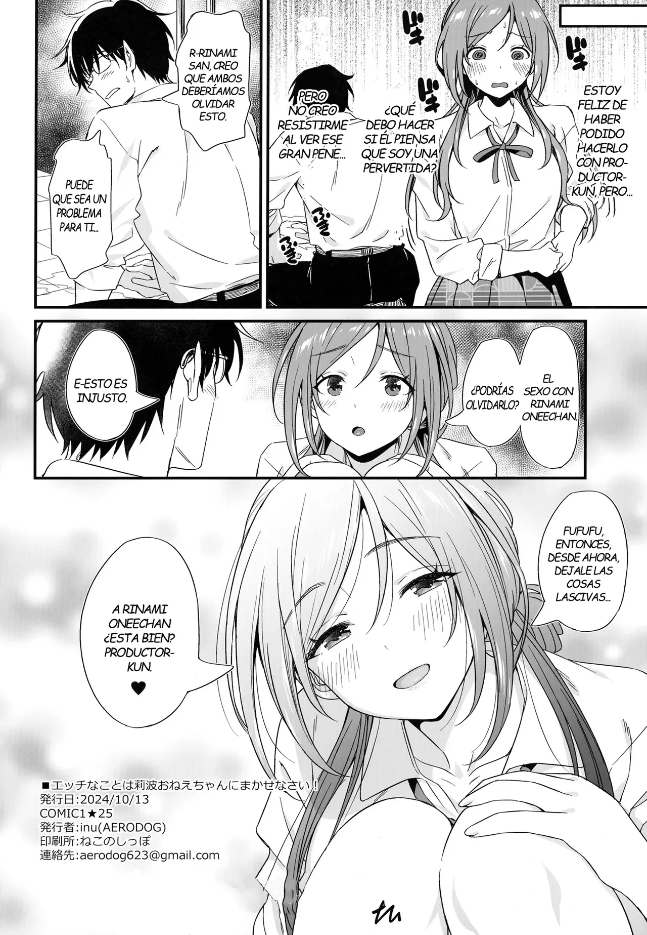 Ecchi na Koto wa Rinami Onee-chan ni Makasenasai! | ¡Déjale Las Cosas Lascivas a Rinami Onee-chan! - Page 30