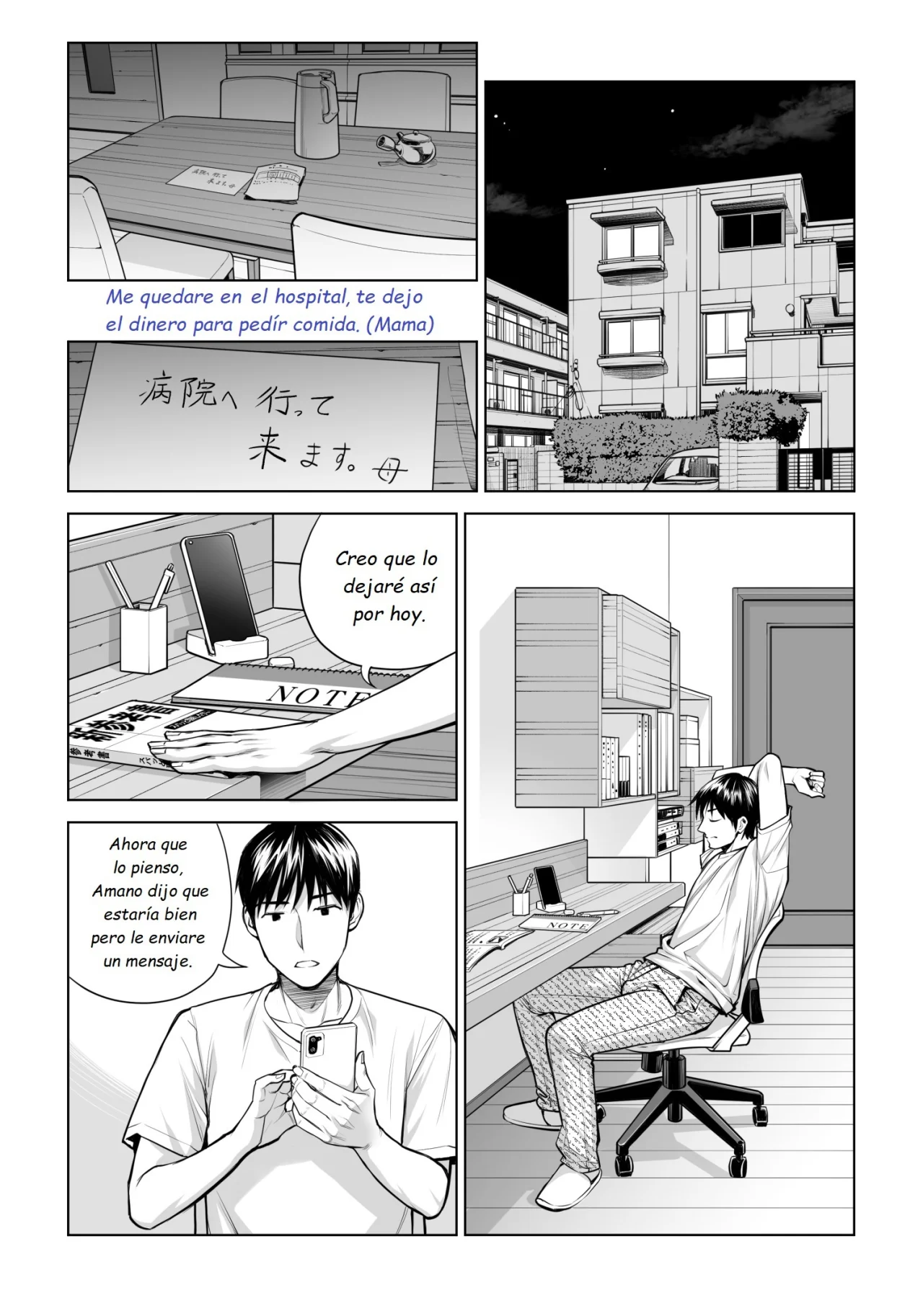 Kurokami Onna no Fudeoroshi 2 - Page 30