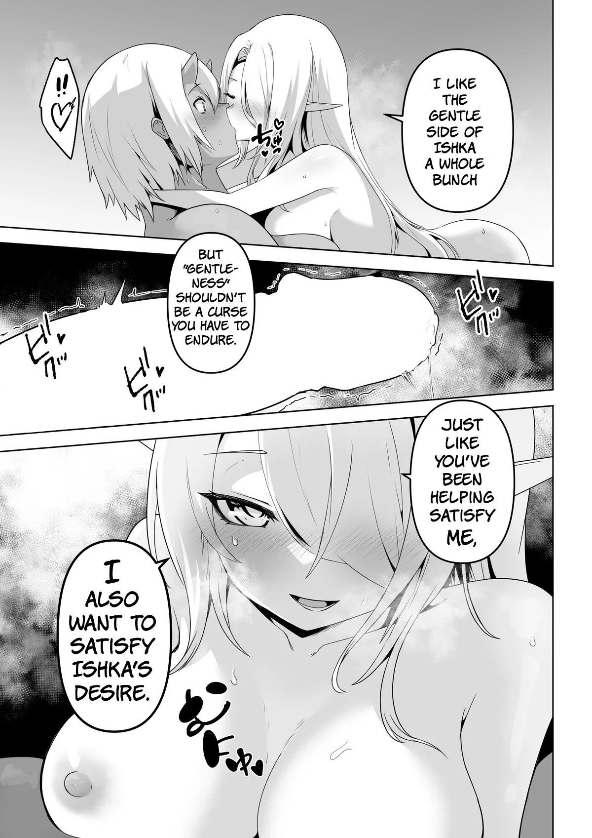 Seiyoku Tsuyo Tsuyo Elf wa Muriyari Okashite Hoshii - Page 31