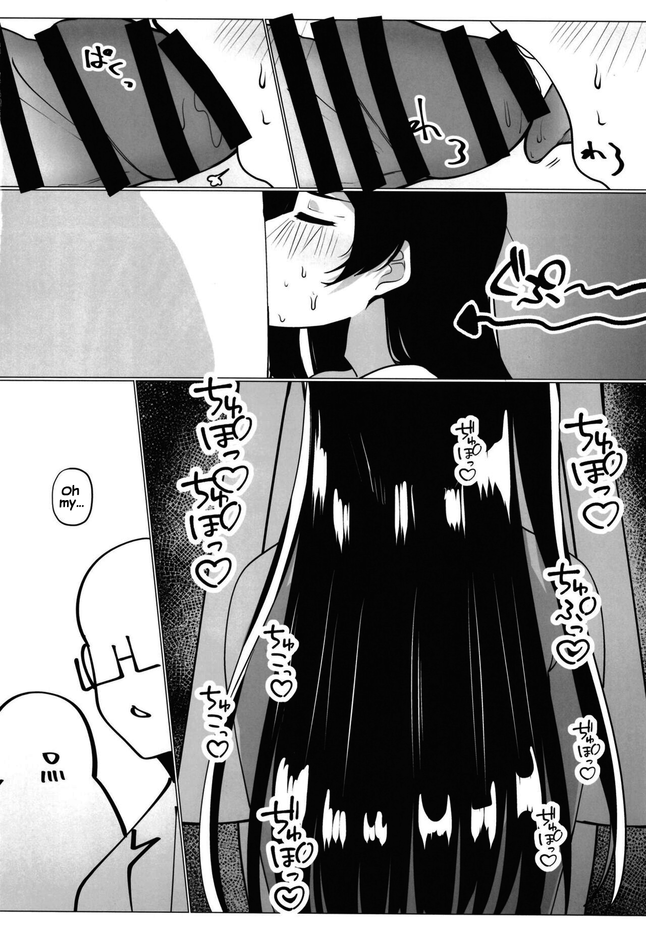 School Idol no Tokubetsu Shintai Sokutei AZUNA - Page 31