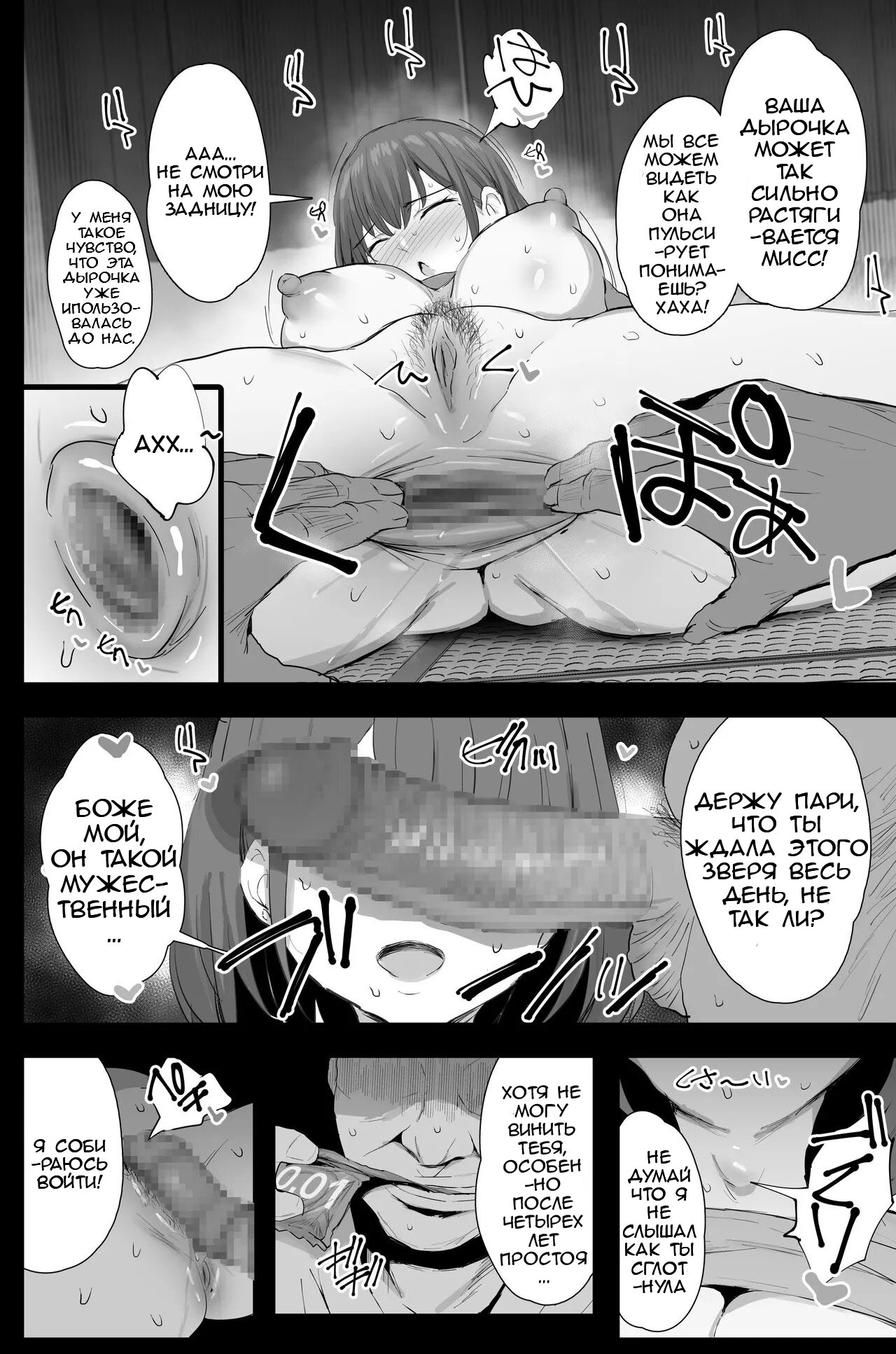 Watashi-tachi, Oyakodon AV Totte Joreishimashita - Page 31