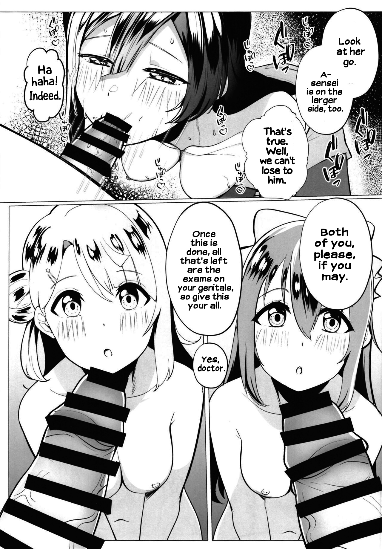 School Idol no Tokubetsu Shintai Sokutei AZUNA - Page 32