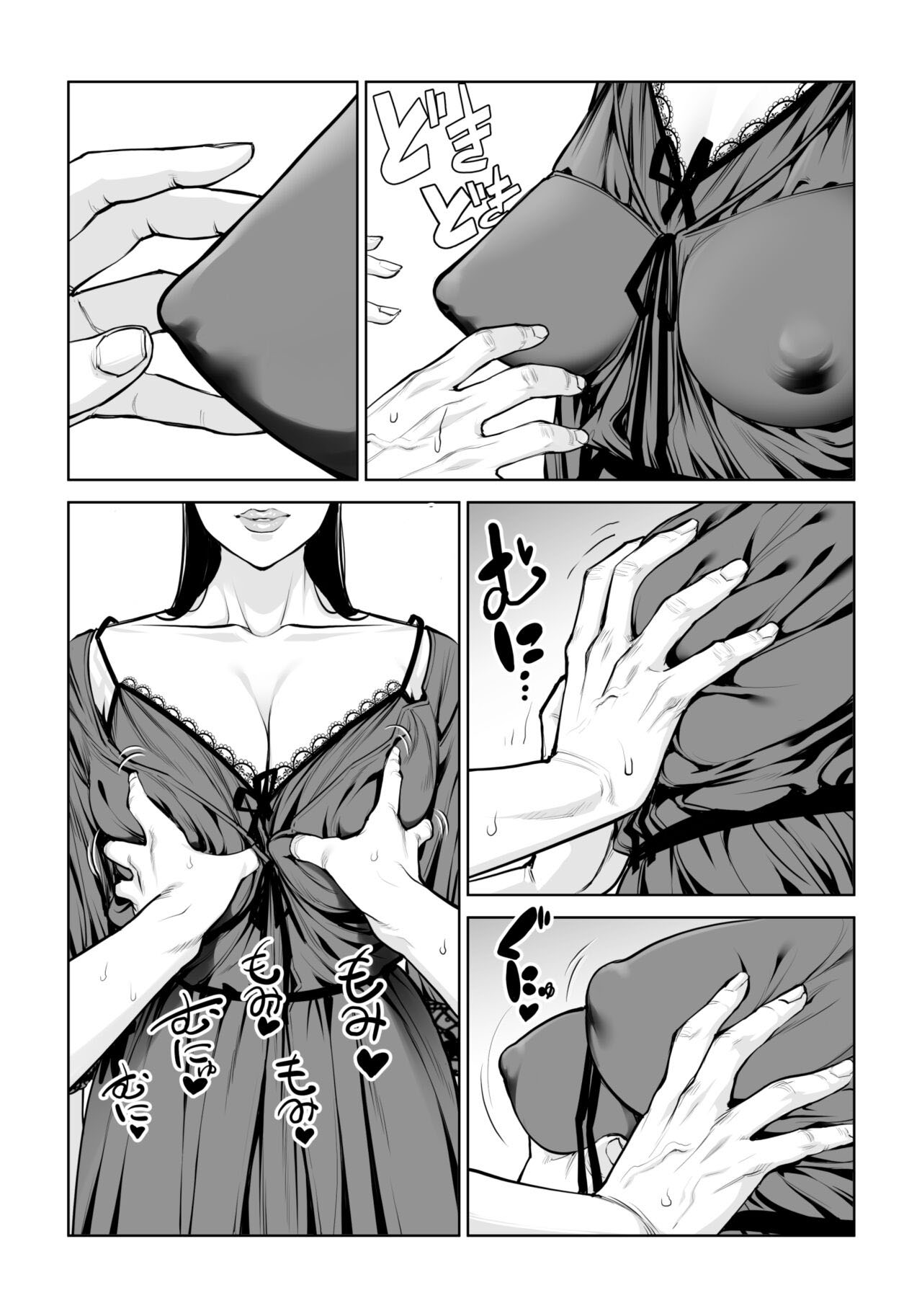 Kurokami Onna no Fudeoroshi - Page 32