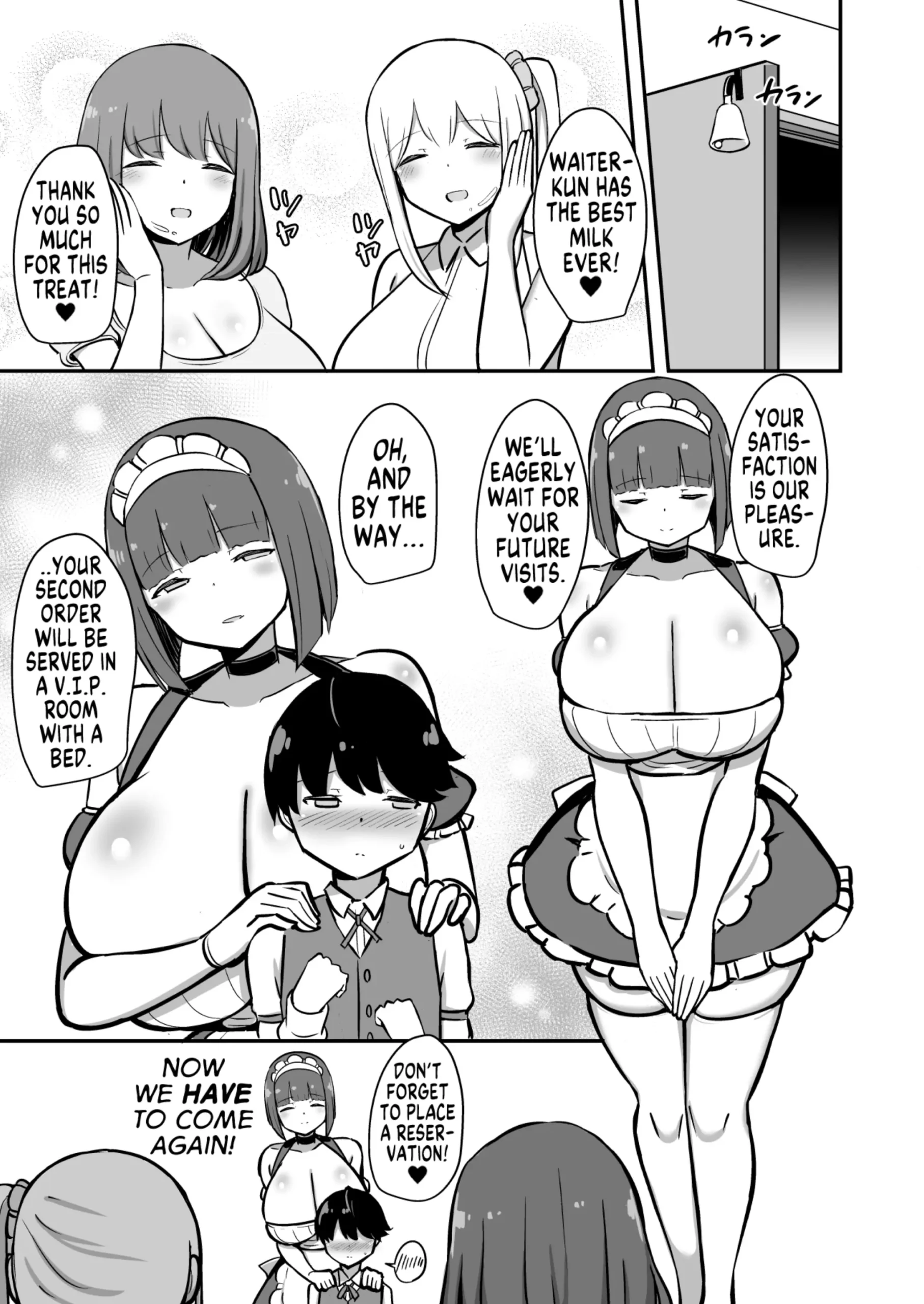 Shitsuji-kun no Sundome Milk Tea Cowper Oome - Page 32