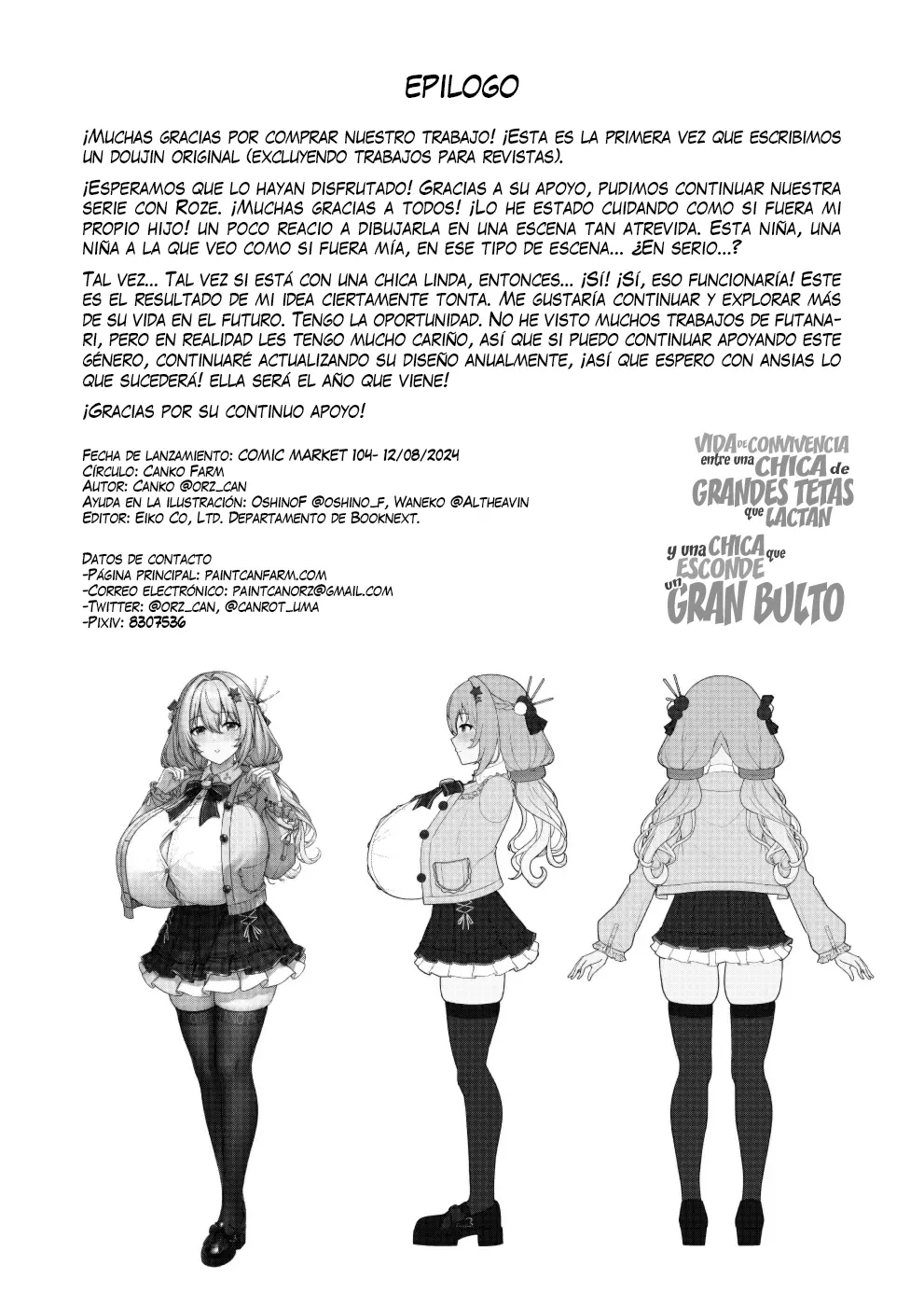 Chobakunyuu de Bonyuu Taishitsu no Watakushi to Hara ni Ichimotsu o Kakushite iru Jiraikei Joshi no Dousei Seikatsu | Vida de Convivencia Entre Una Chica de Grandes Tetasque Lactan y Una Chica con Un Gran Bulto - Page 33