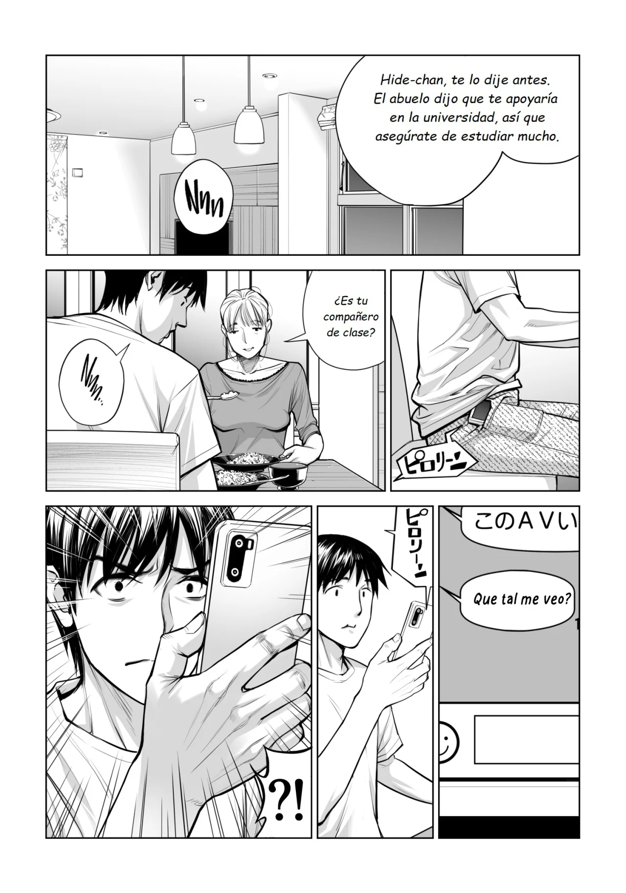 Kurokami Onna no Fudeoroshi 2 - Page 34