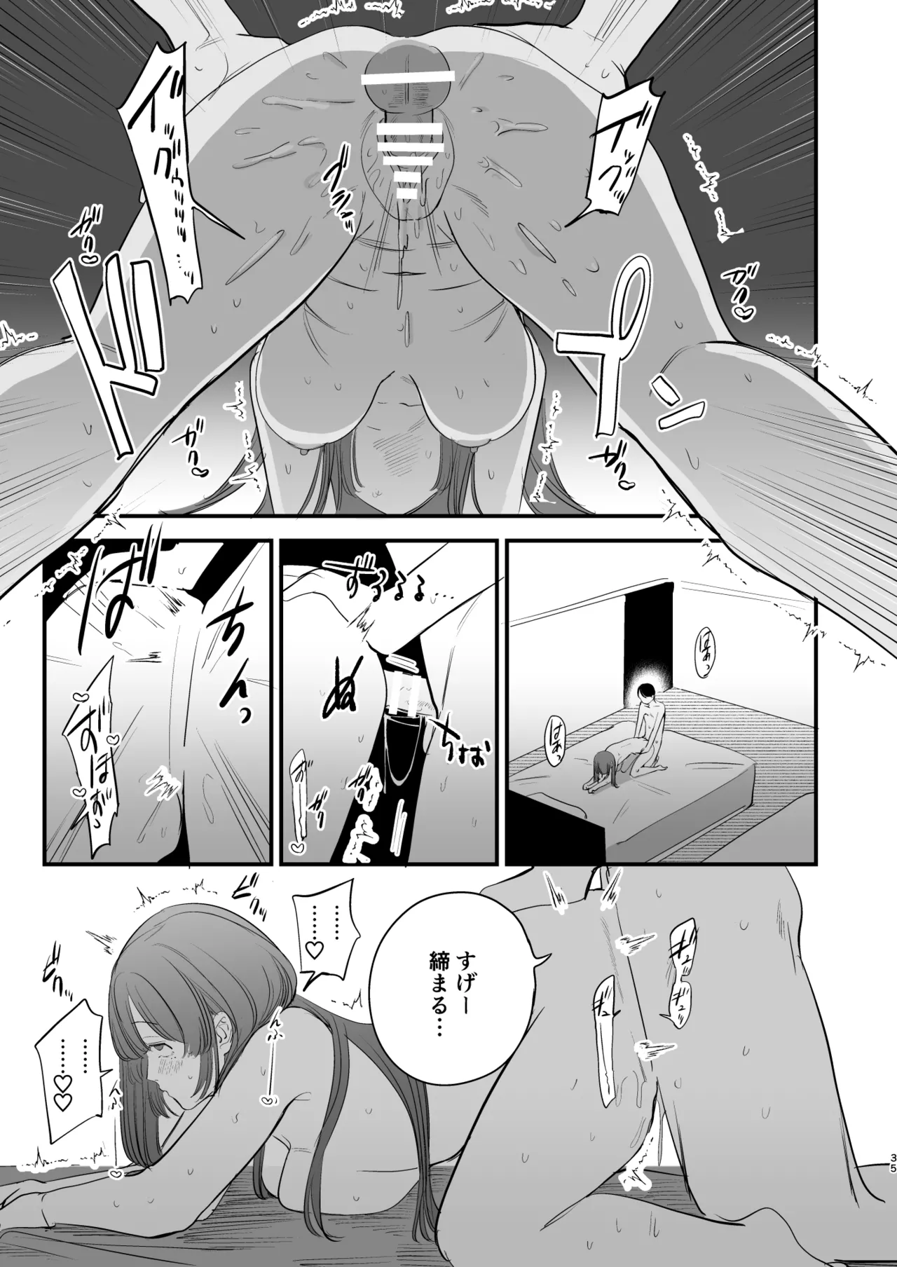 Hatsukoi wa Nigai Seishun no Aji - Page 36
