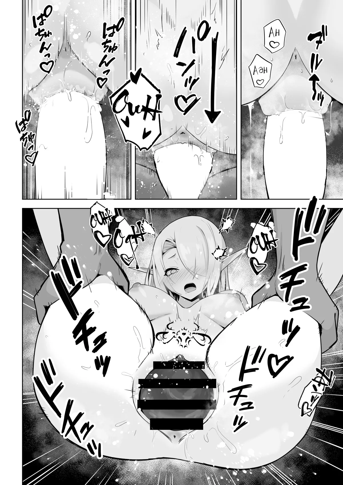 Seiyoku Tsuyo Tsuyo Elf wa Muriyari Okashite Hoshii - Page 36