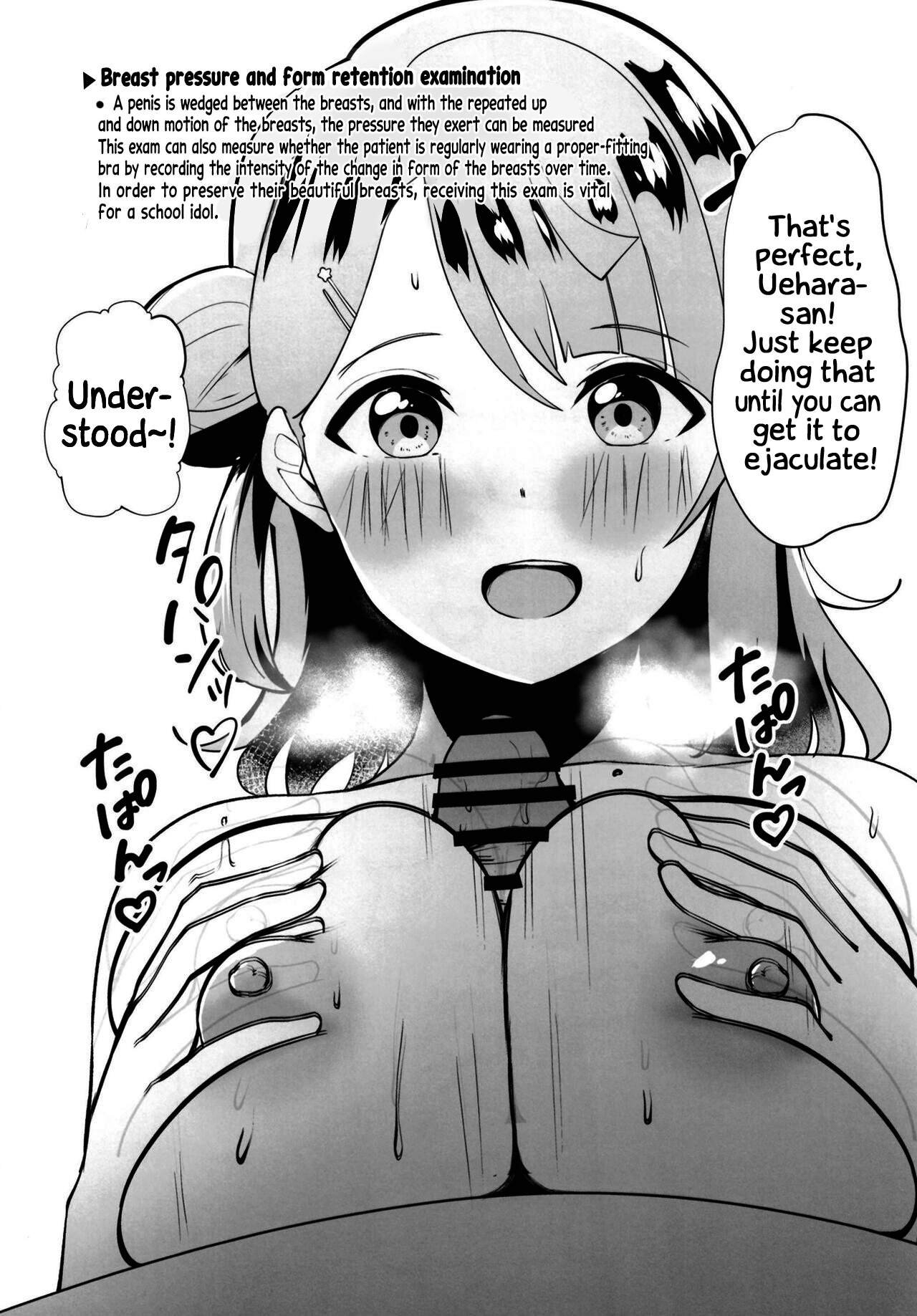 School Idol no Tokubetsu Shintai Sokutei AZUNA - Page 37