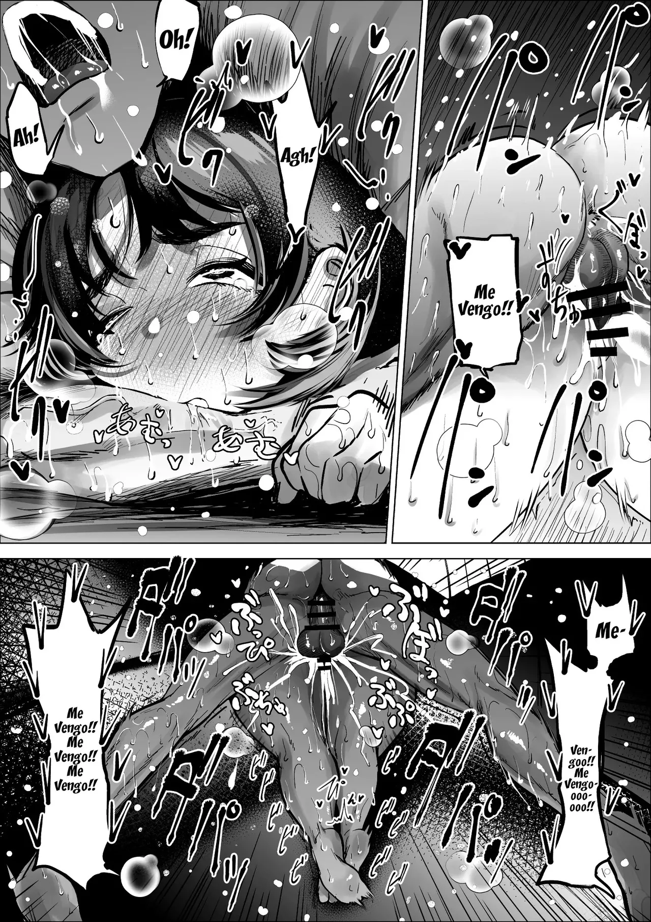 Hayaku Hashiru Tame nara Nandemo Shite Kureru Rikujoubu no Manager | La Gerente Del Club De Atletismo Me Deja Hacer Lo Que Quiera Con Ella Si Eso Me Hace Correr Más Rápido - Page 38