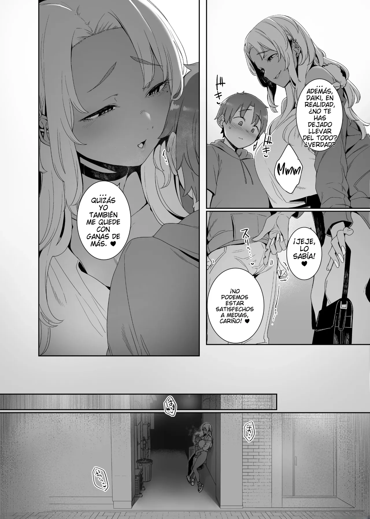 Kohakushoku no to | El Fervor del Alma Color Ámbar - Page 39
