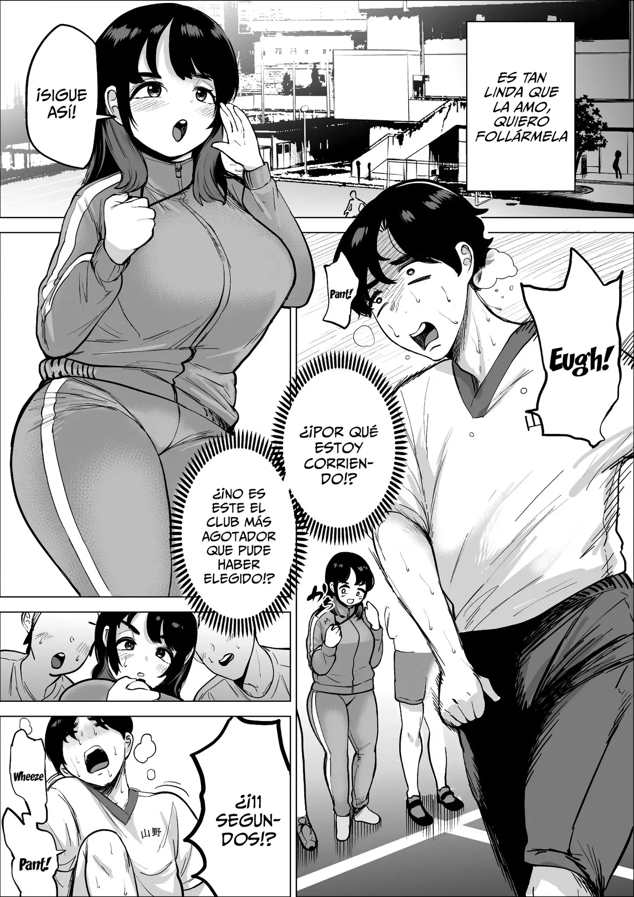 Hayaku Hashiru Tame nara Nandemo Shite Kureru Rikujoubu no Manager | La Gerente Del Club De Atletismo Me Deja Hacer Lo Que Quiera Con Ella Si Eso Me Hace Correr Más Rápido - Page 4