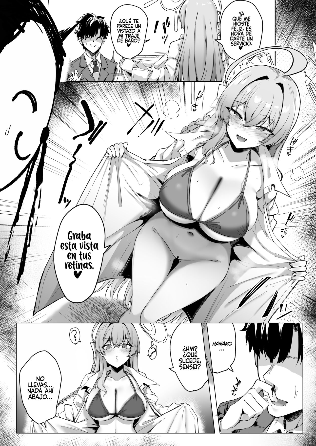 Urawa no Hanazono - Page 4