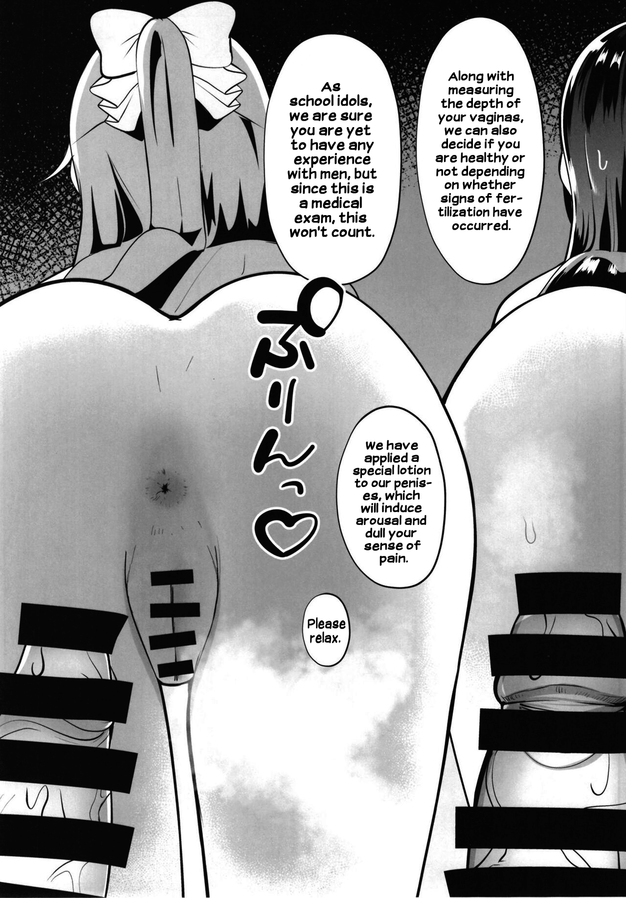 School Idol no Tokubetsu Shintai Sokutei AZUNA - Page 40