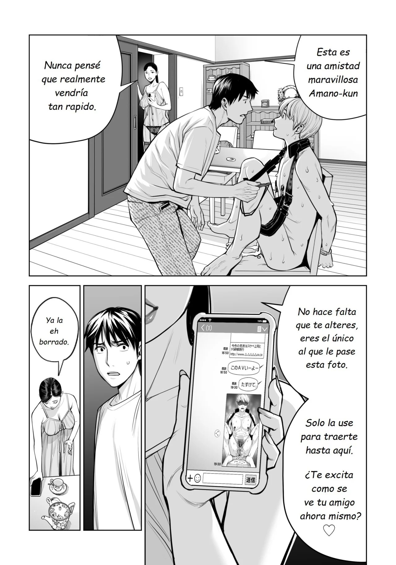 Kurokami Onna no Fudeoroshi 2 - Page 43