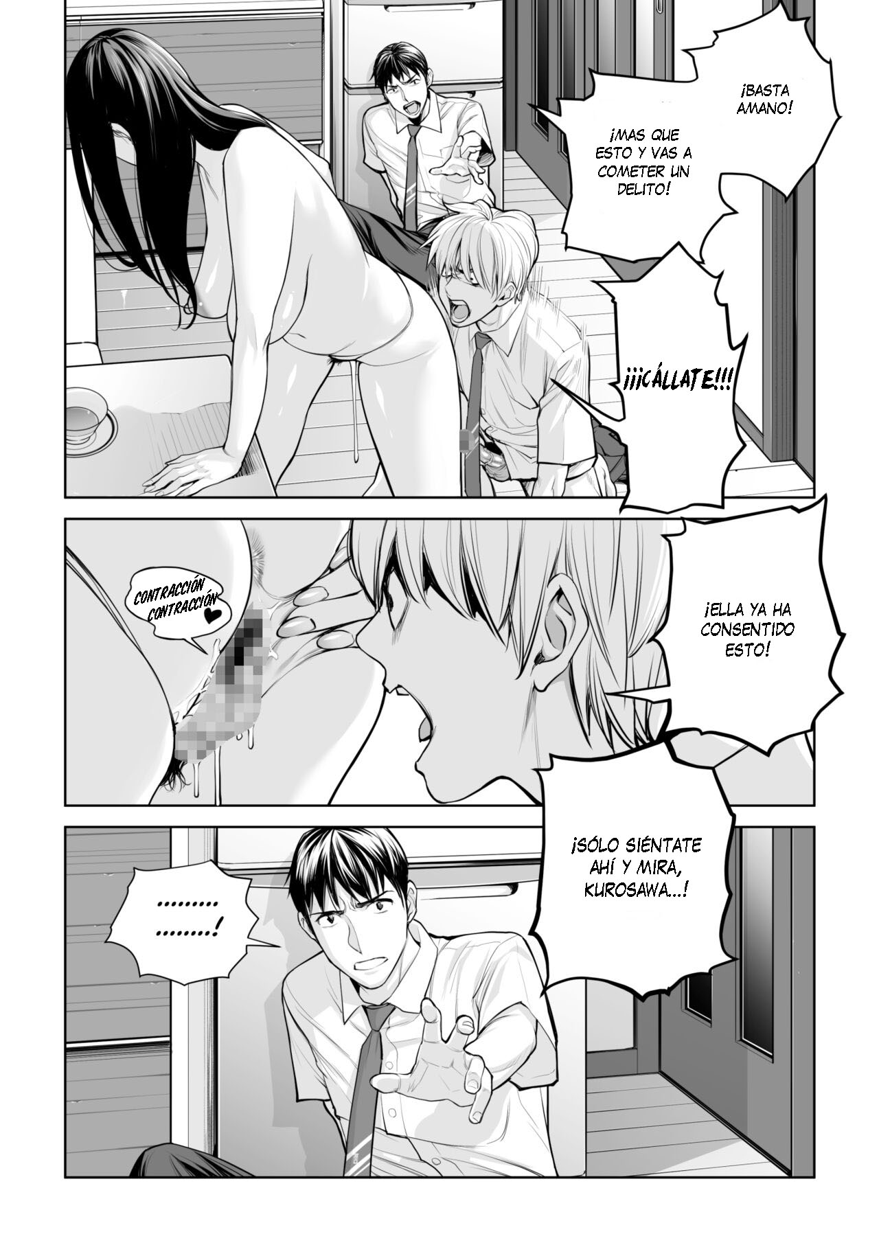 Kurokami Onna no Fudeoroshi - Page 45