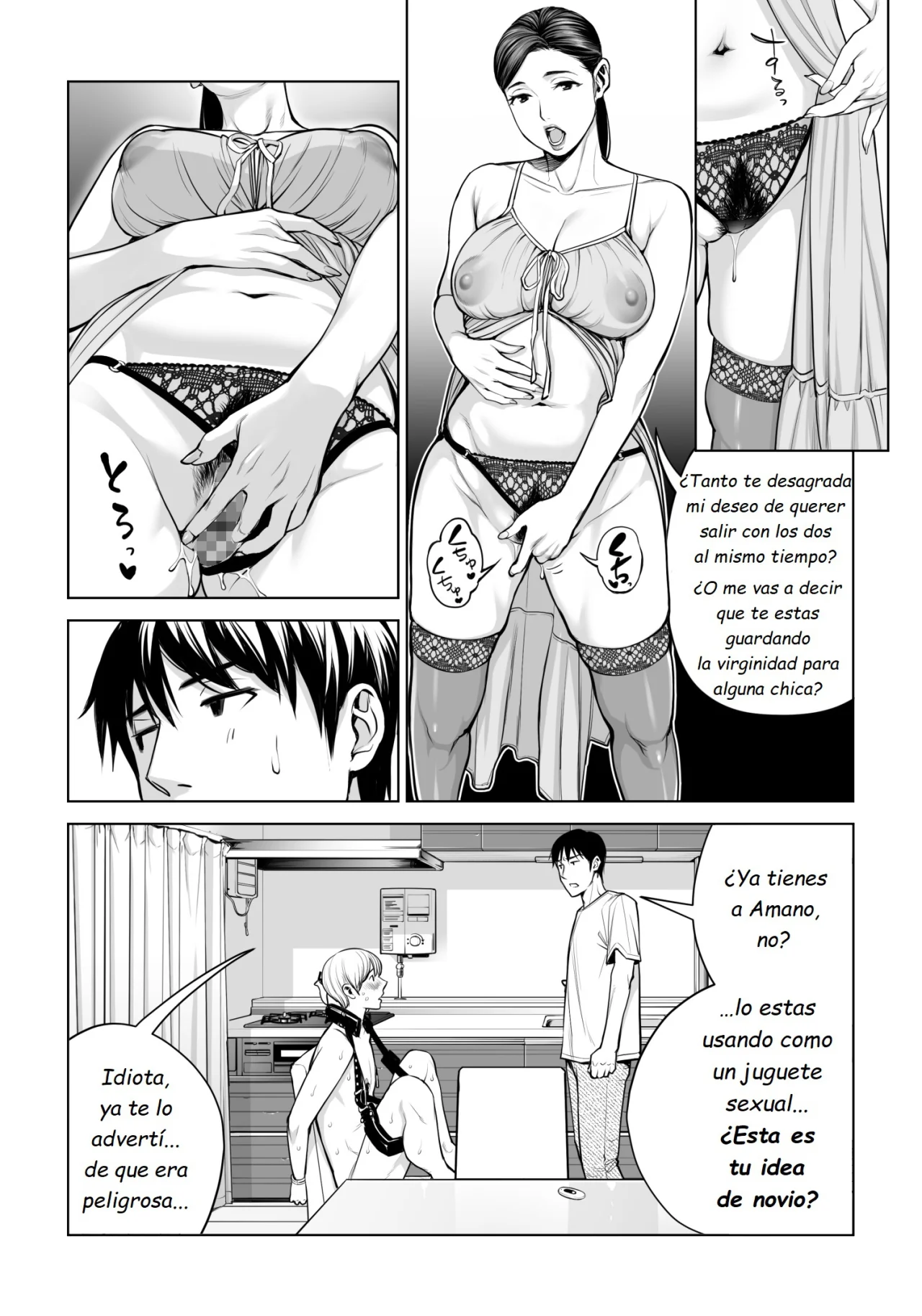 Kurokami Onna no Fudeoroshi 2 - Page 46
