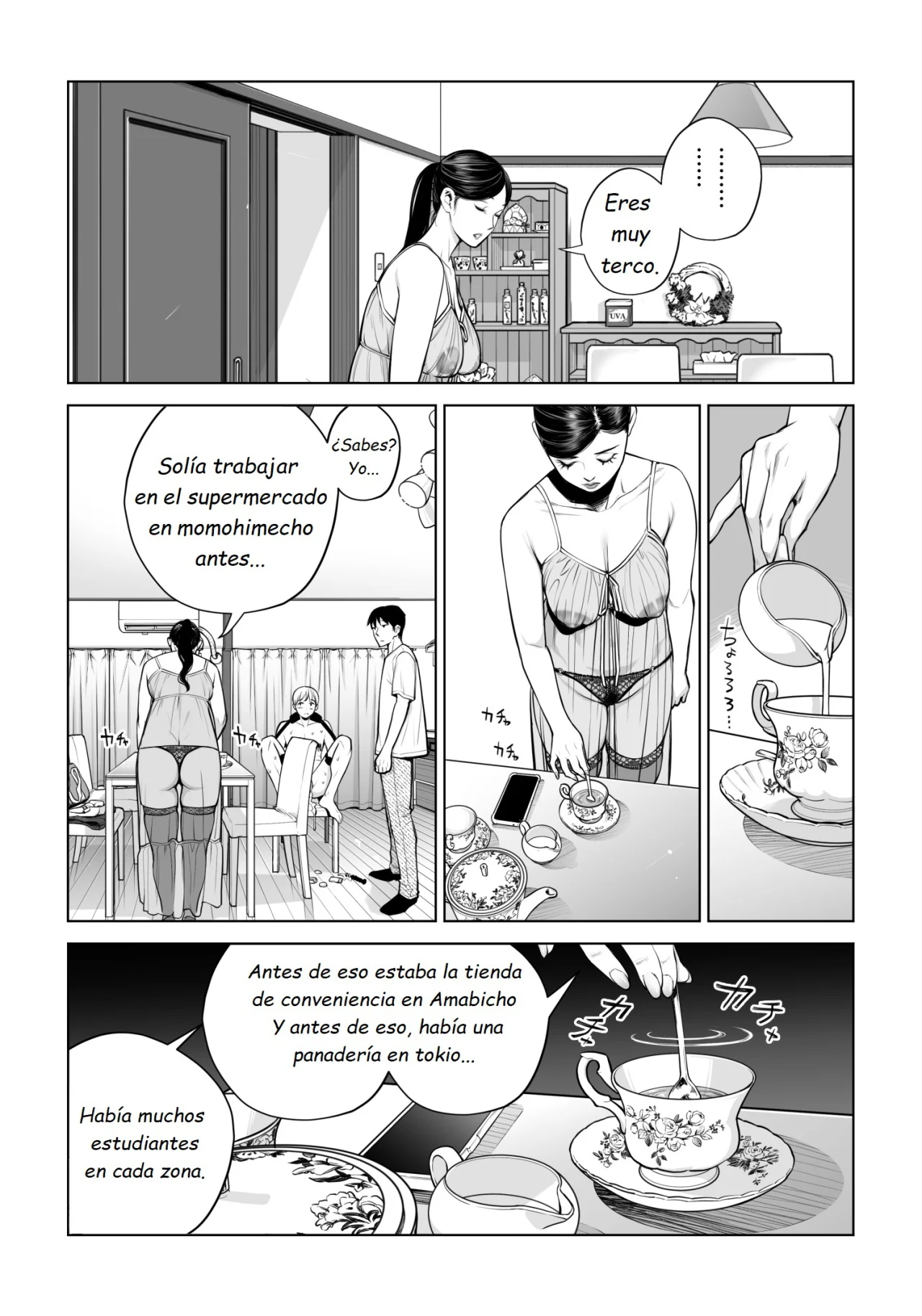 Kurokami Onna no Fudeoroshi 2 - Page 47