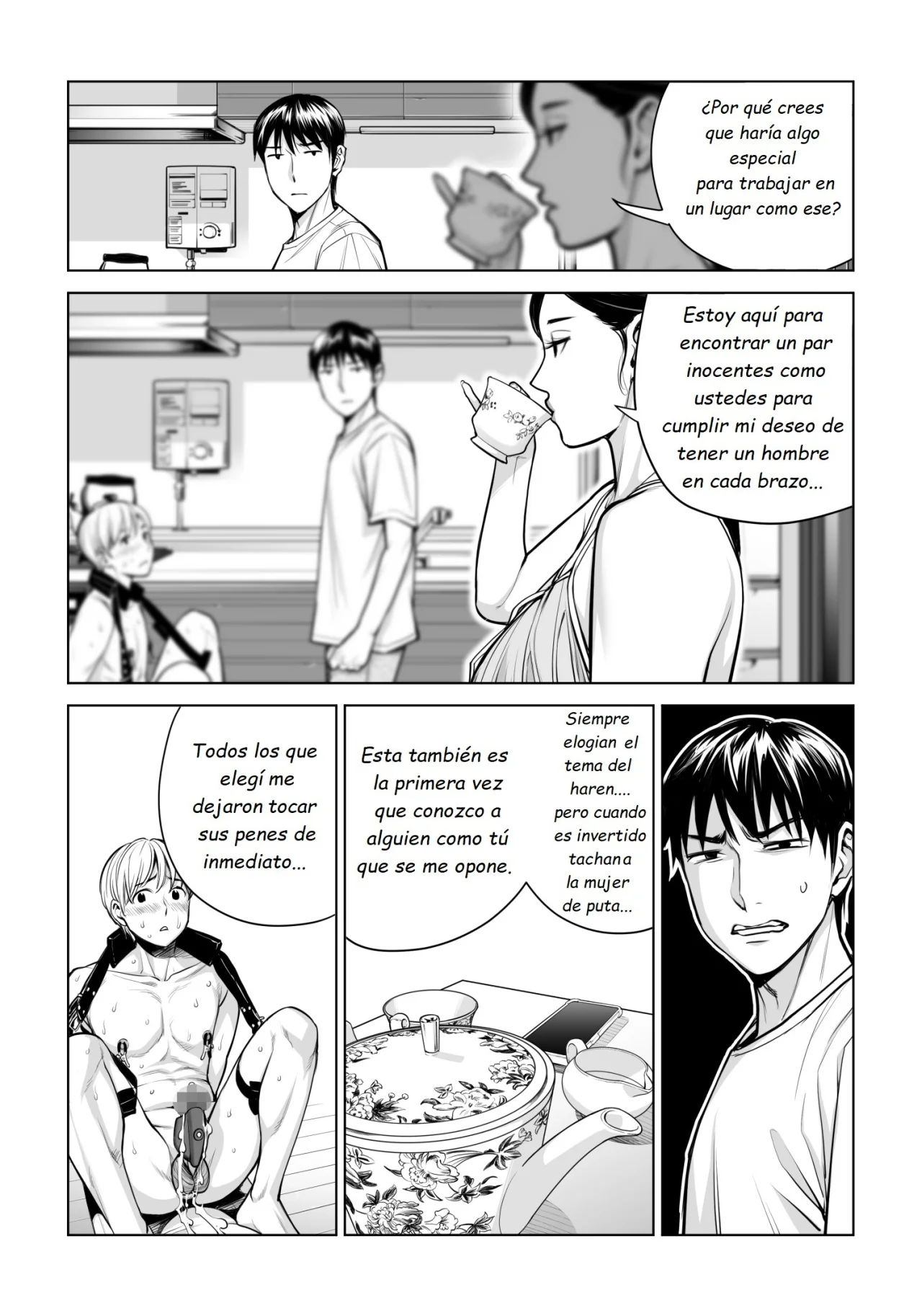 Kurokami Onna no Fudeoroshi 2 - Page 48