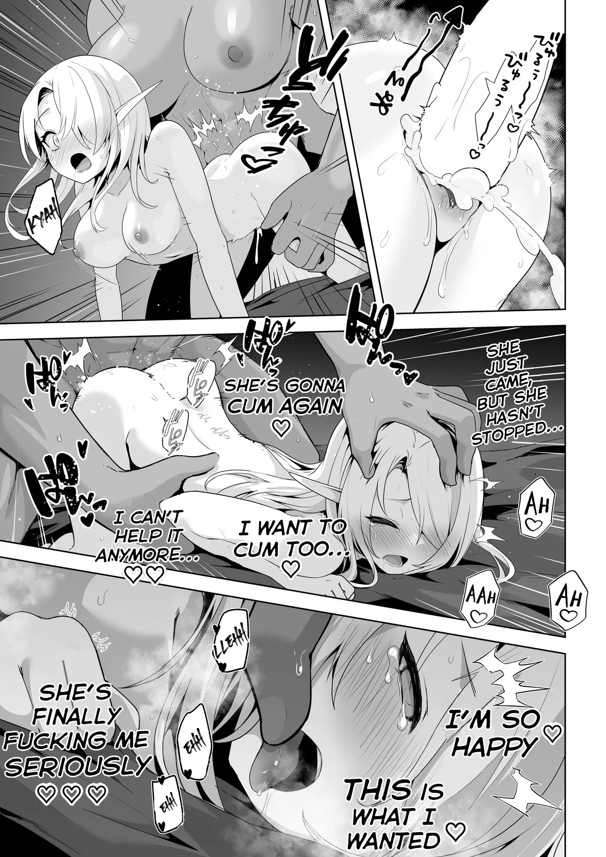 Seiyoku Tsuyo Tsuyo Elf wa Muriyari Okashite Hoshii - Page 49