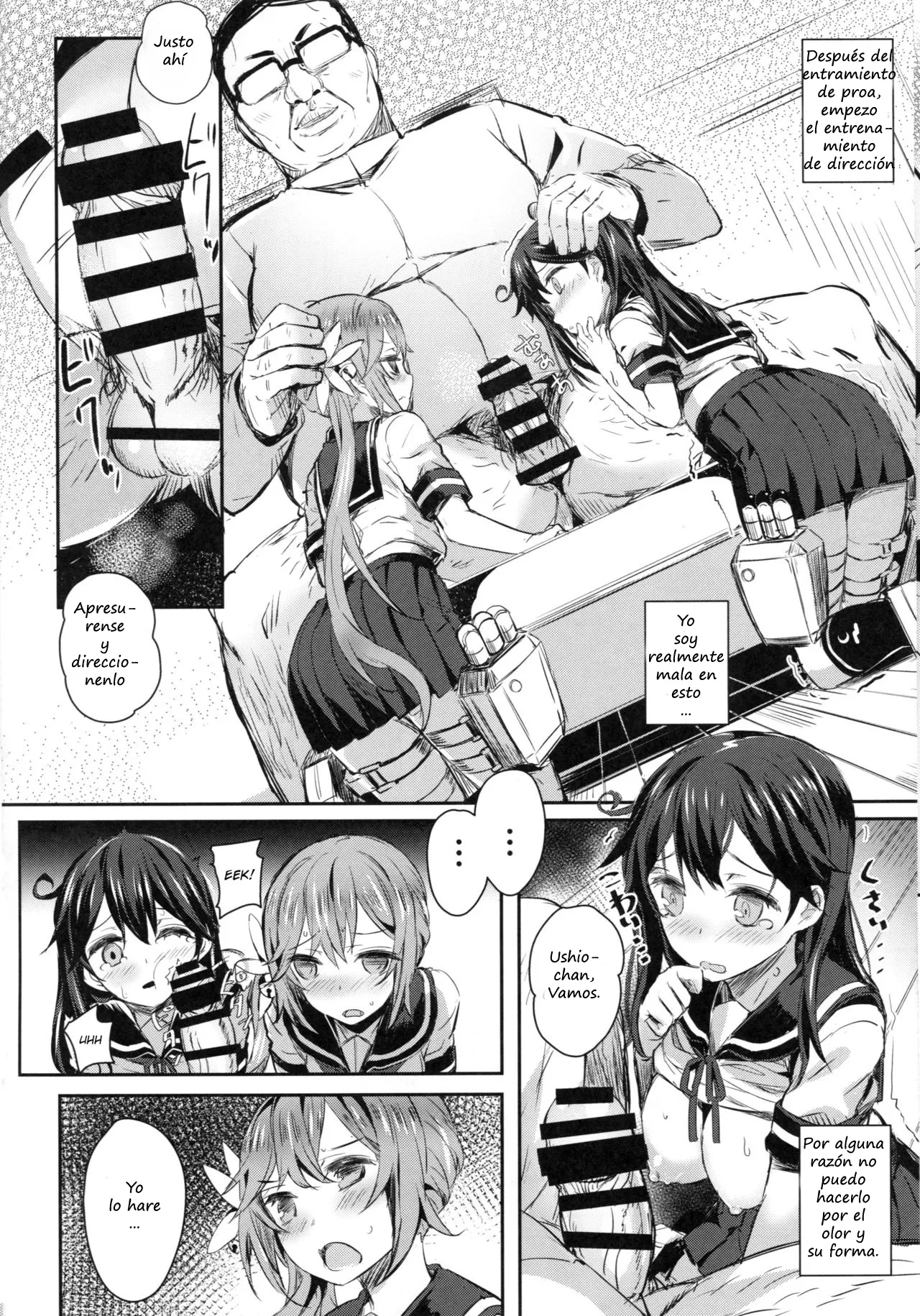 Watashi-tachi no Teitoku | Nuestro Almirante - Page 5
