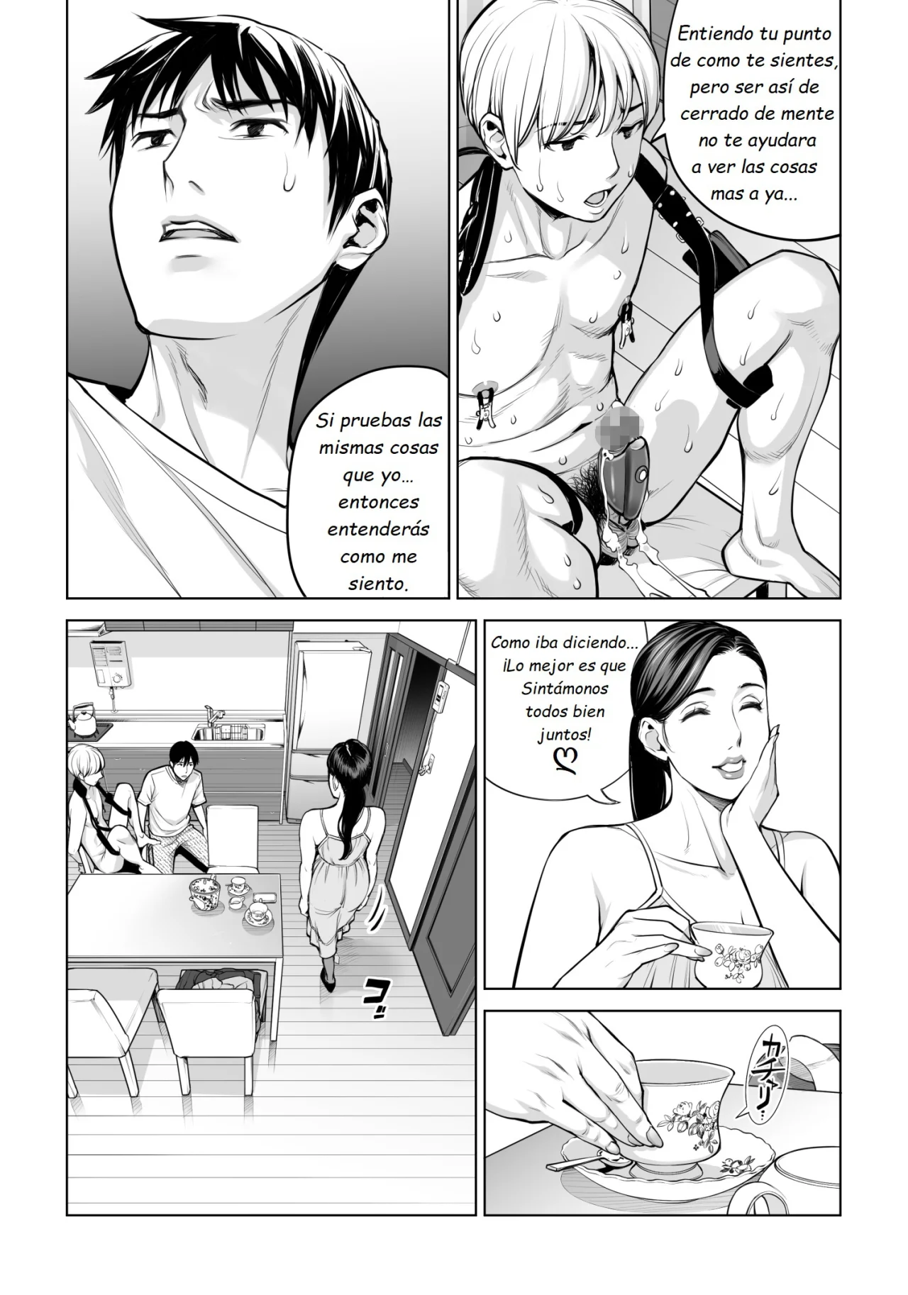 Kurokami Onna no Fudeoroshi 2 - Page 50