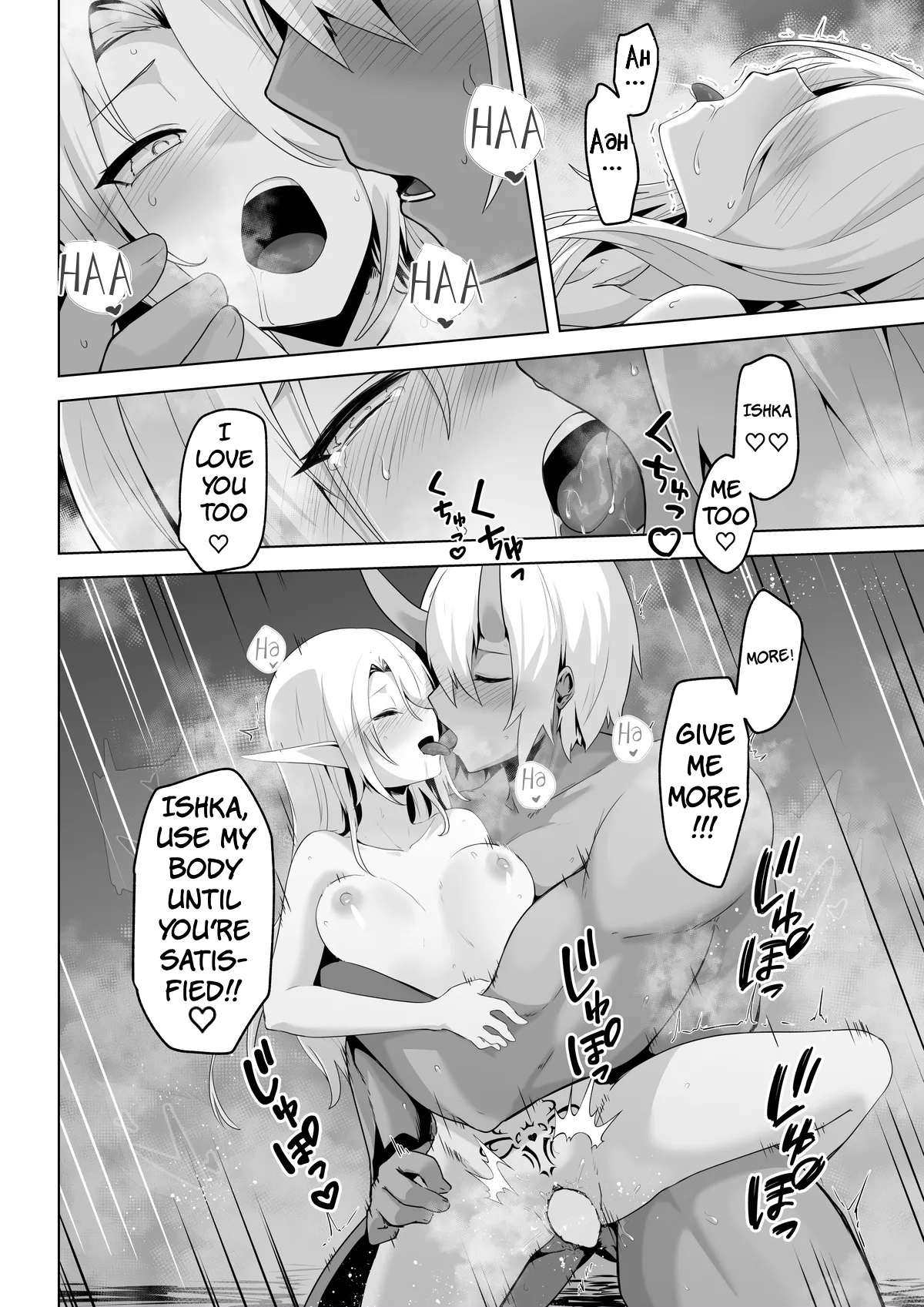 Seiyoku Tsuyo Tsuyo Elf wa Muriyari Okashite Hoshii - Page 52