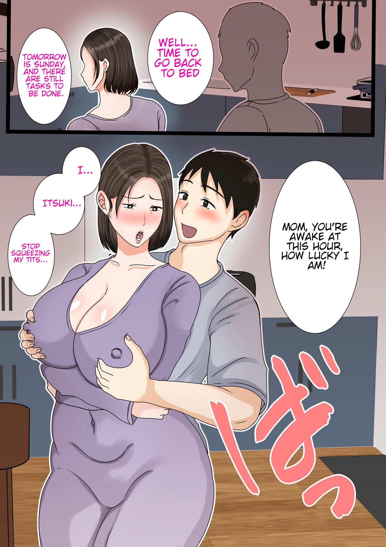 The mother of the Oba Household - Page 53