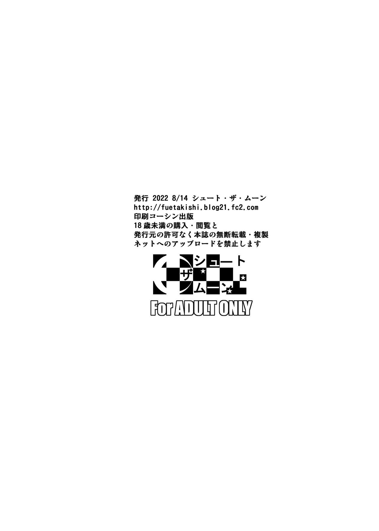 Bocchi no Mob ga Tadashii Sentaku o Shite Seiso Shoujo to Tsukiau. Mochiron Sex mo Suru | Un Mafioso Erótico toma la Decisión Correcta y Sale con una Chica Estupenda. Y por supuesto tienen Sexo - Page 52