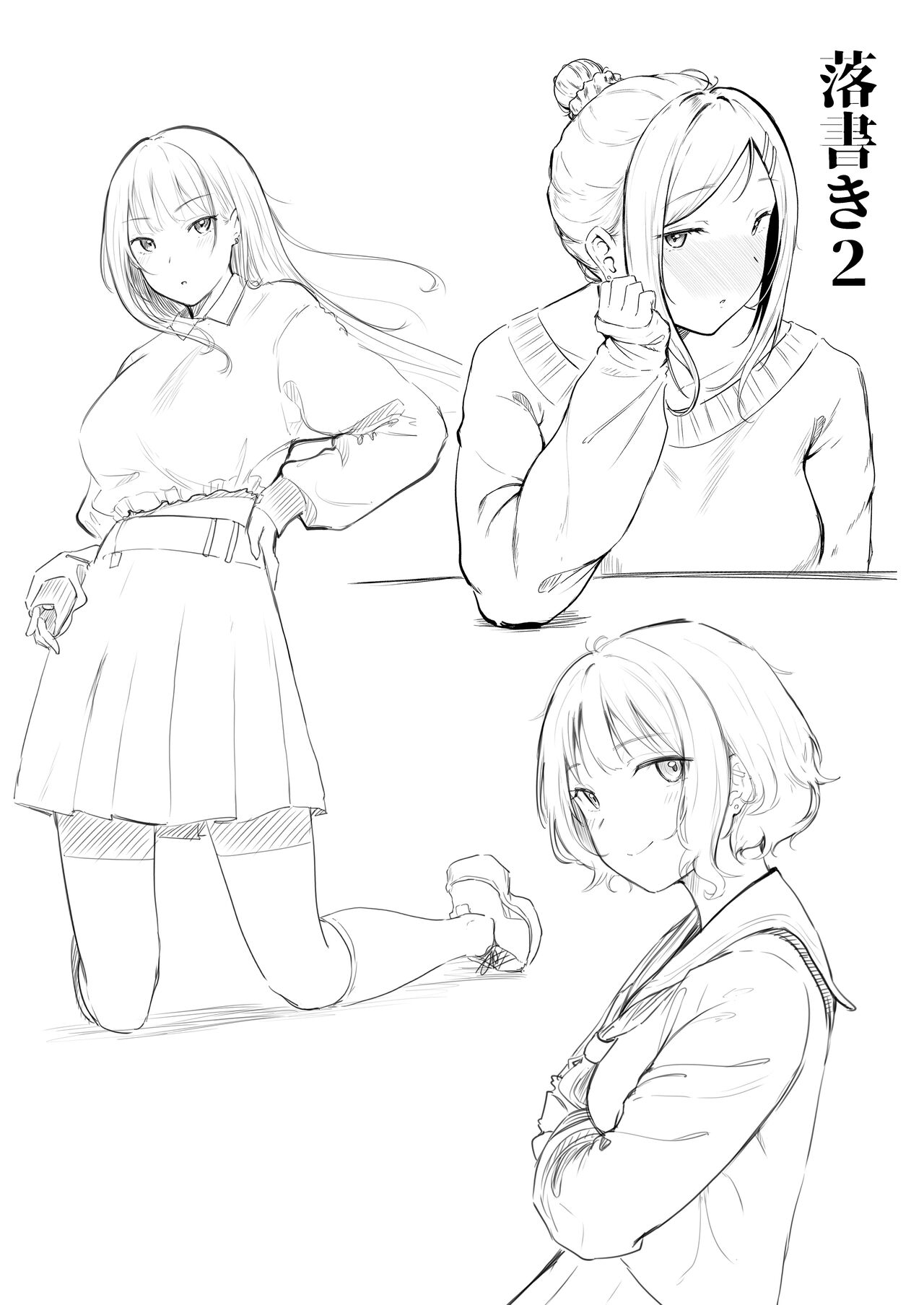 Joshiryou Kanrinin no Boku wa Gal Ryousei ni Furimawasarete masu 3 - Page 54