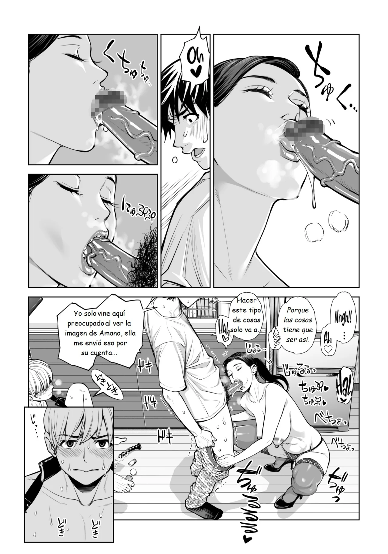Kurokami Onna no Fudeoroshi 2 - Page 59