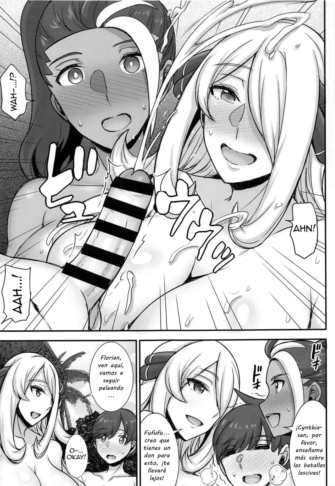 Shirona-san no Natsuyasumi - Page 6