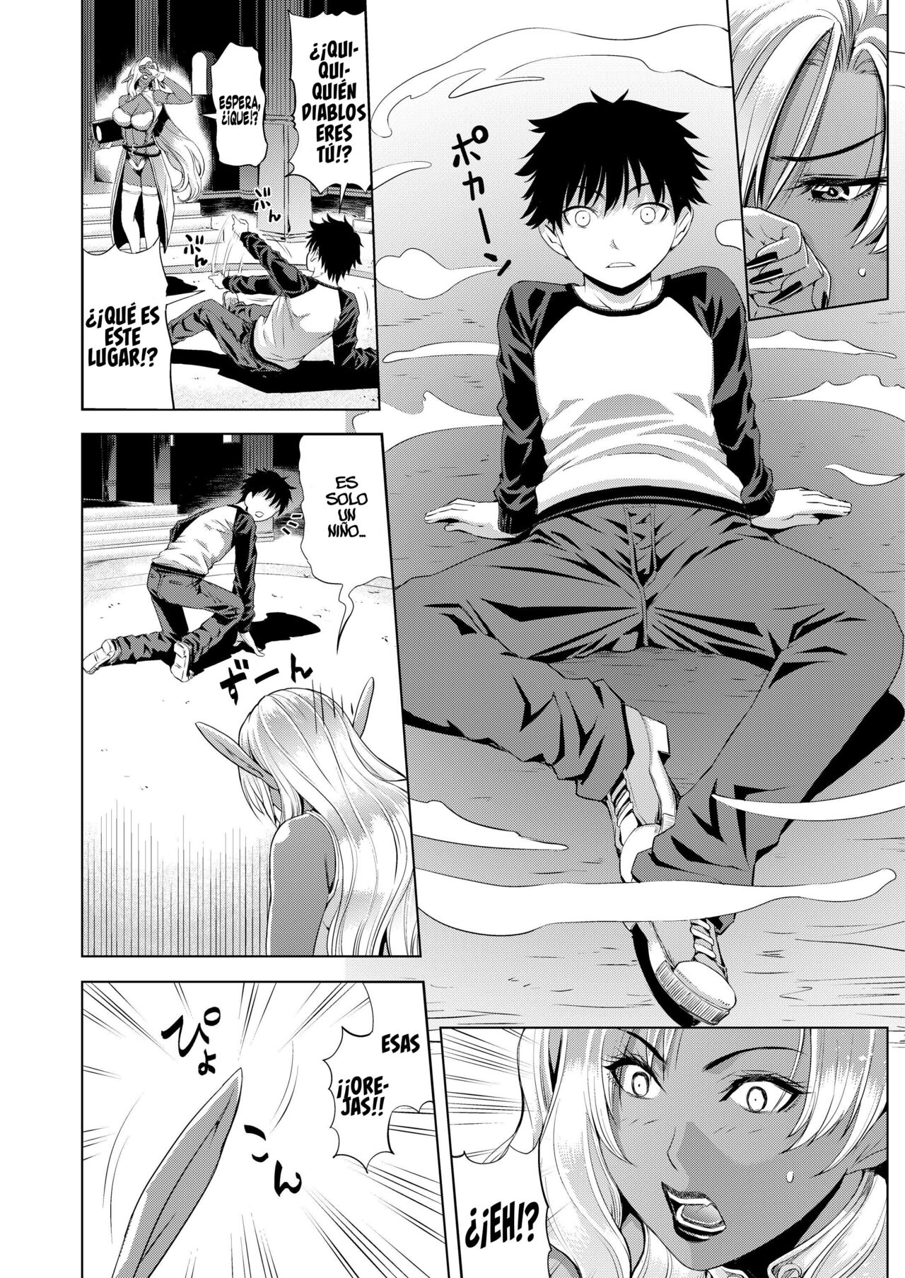 Maou Taiji no Mae ni Yaru Koto ga Aru - Page 6