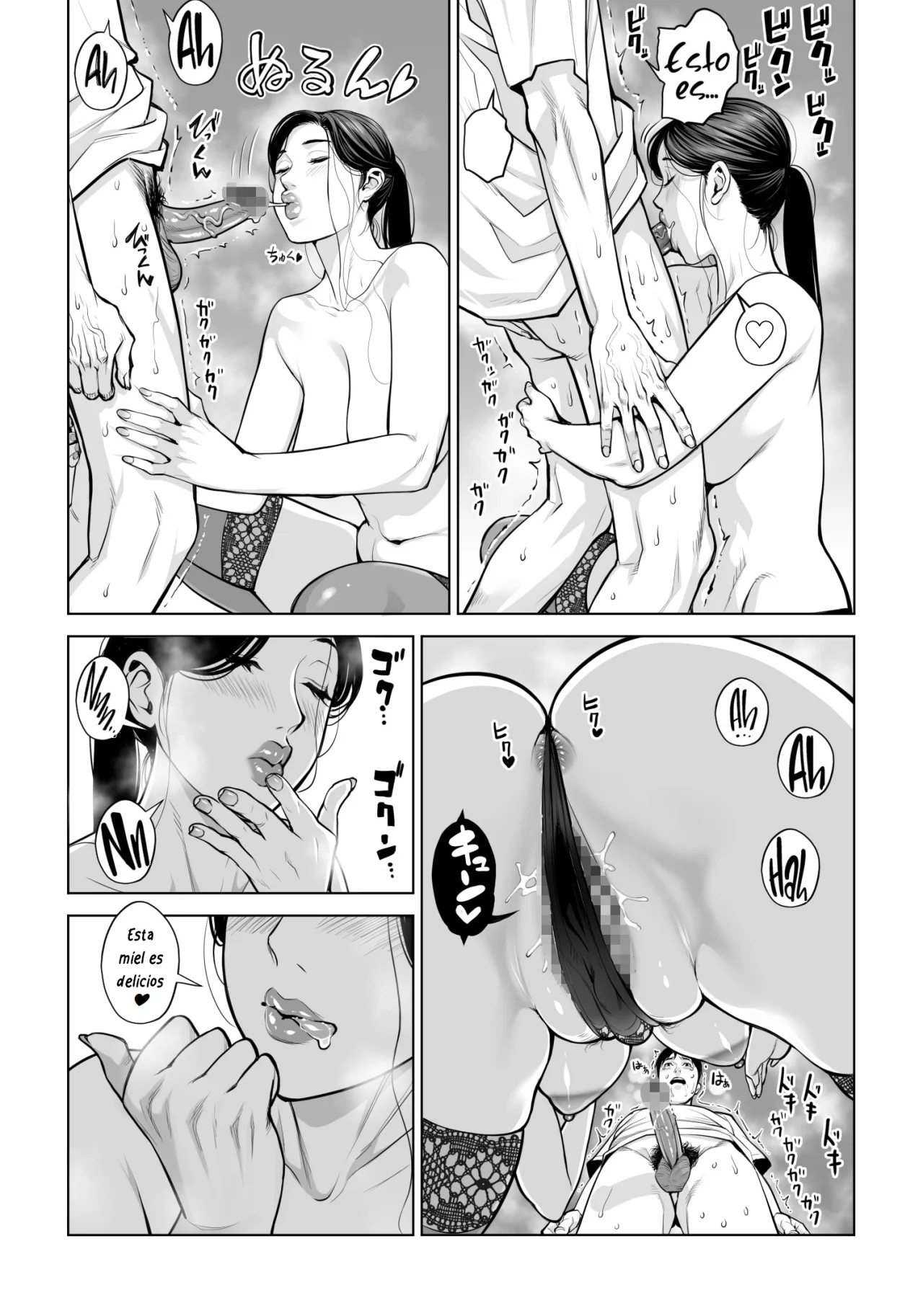 Kurokami Onna no Fudeoroshi 2 - Page 63