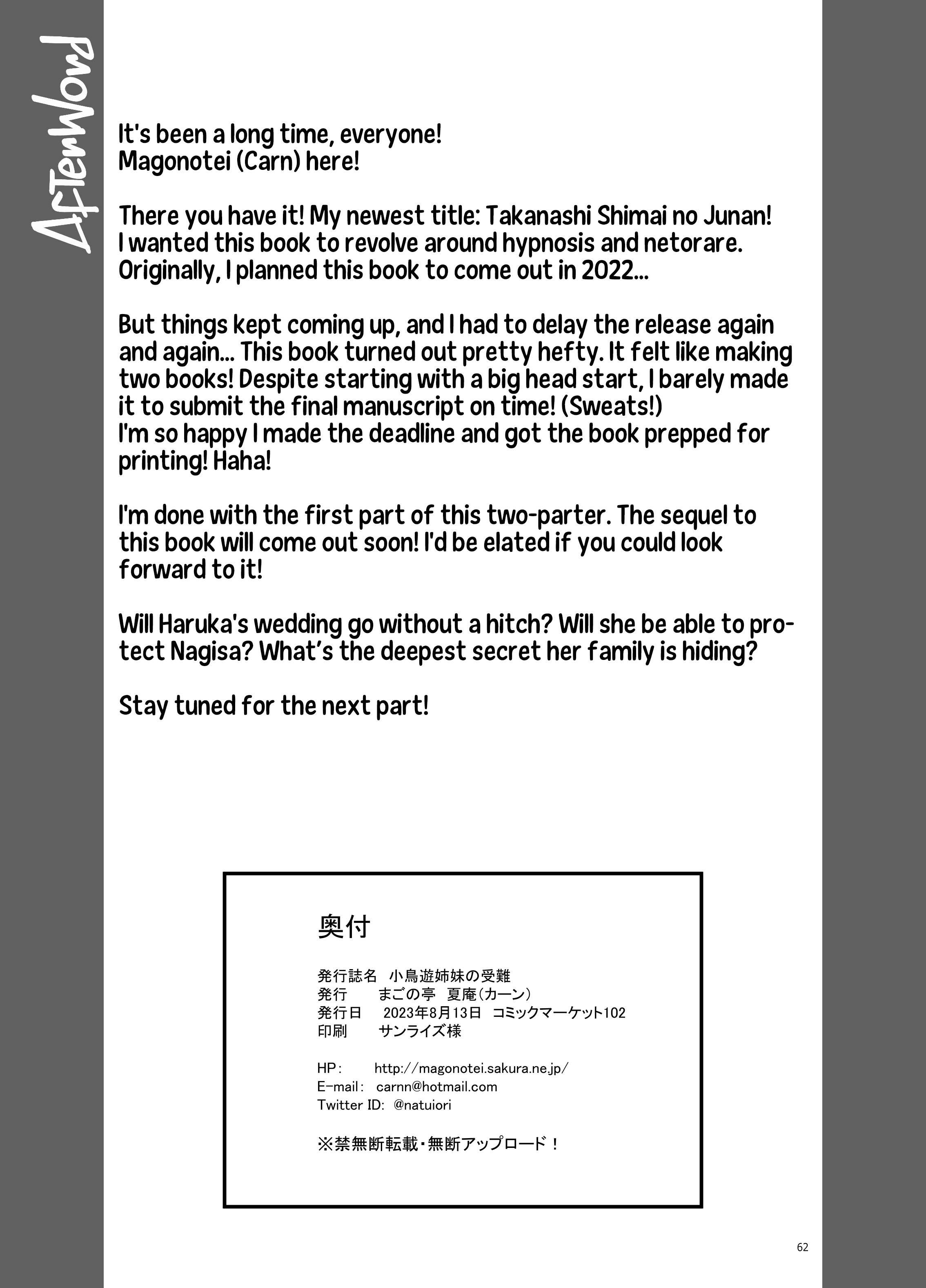 Takanashi Shimai no Junan – saimin sisters - Page 63