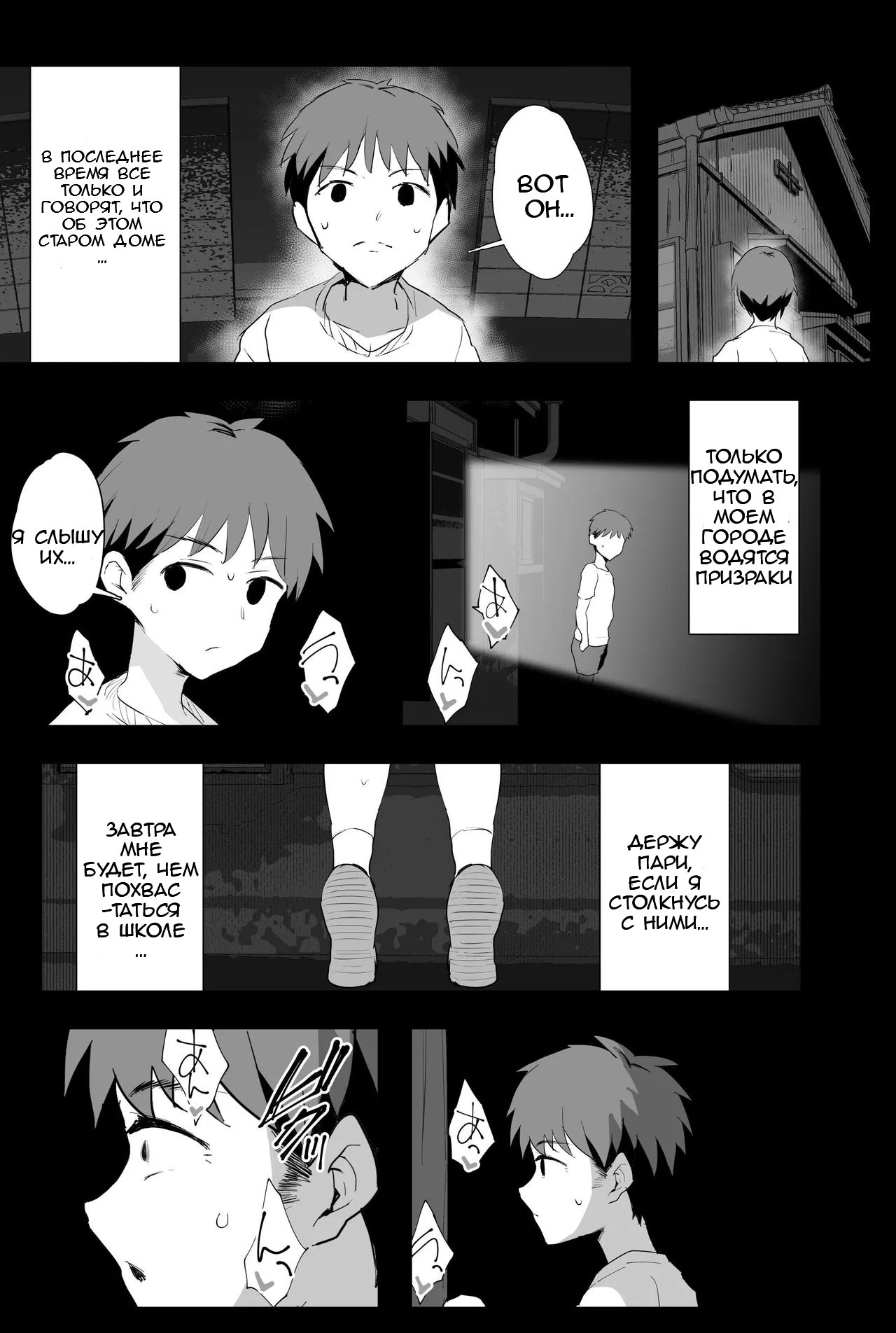 Watashi-tachi, Oyakodon AV Totte Joreishimashita - Page 64