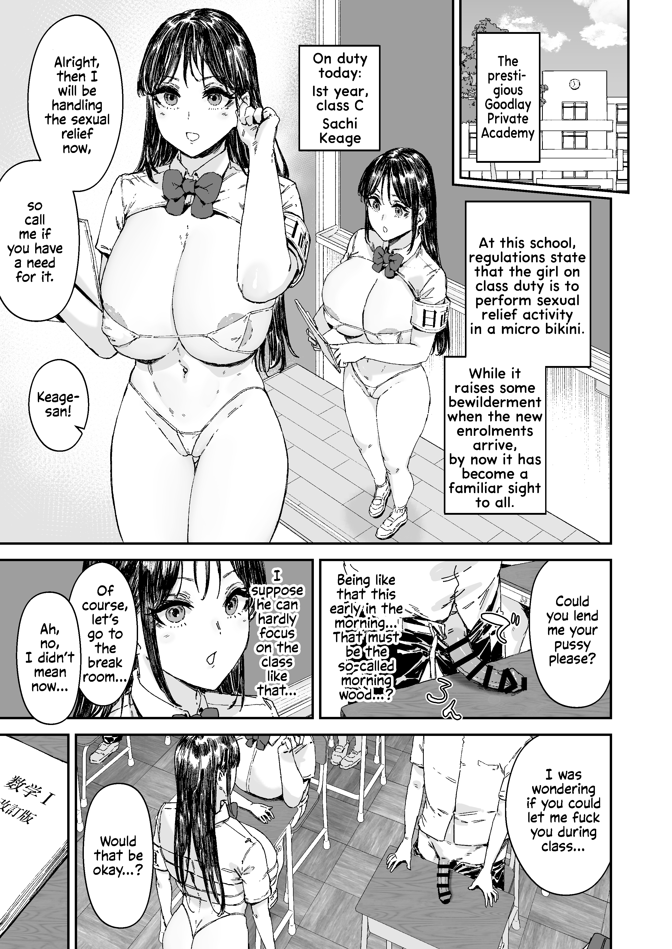 Nicchoku wa Micro Bikini de ~Sukebe na Kakko de Seishori Katsudou~ - Page 64