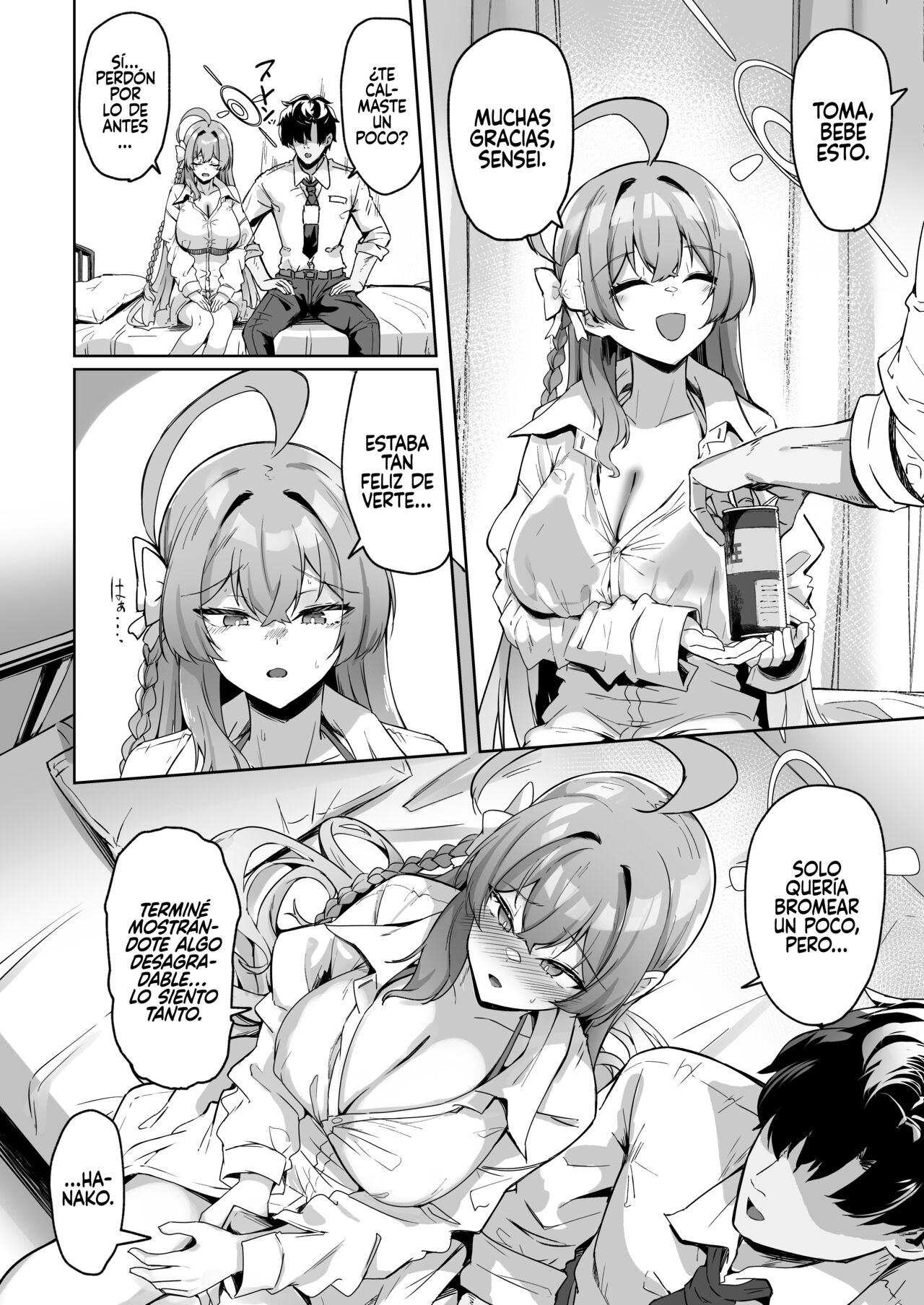 Urawa no Hanazono - Page 7