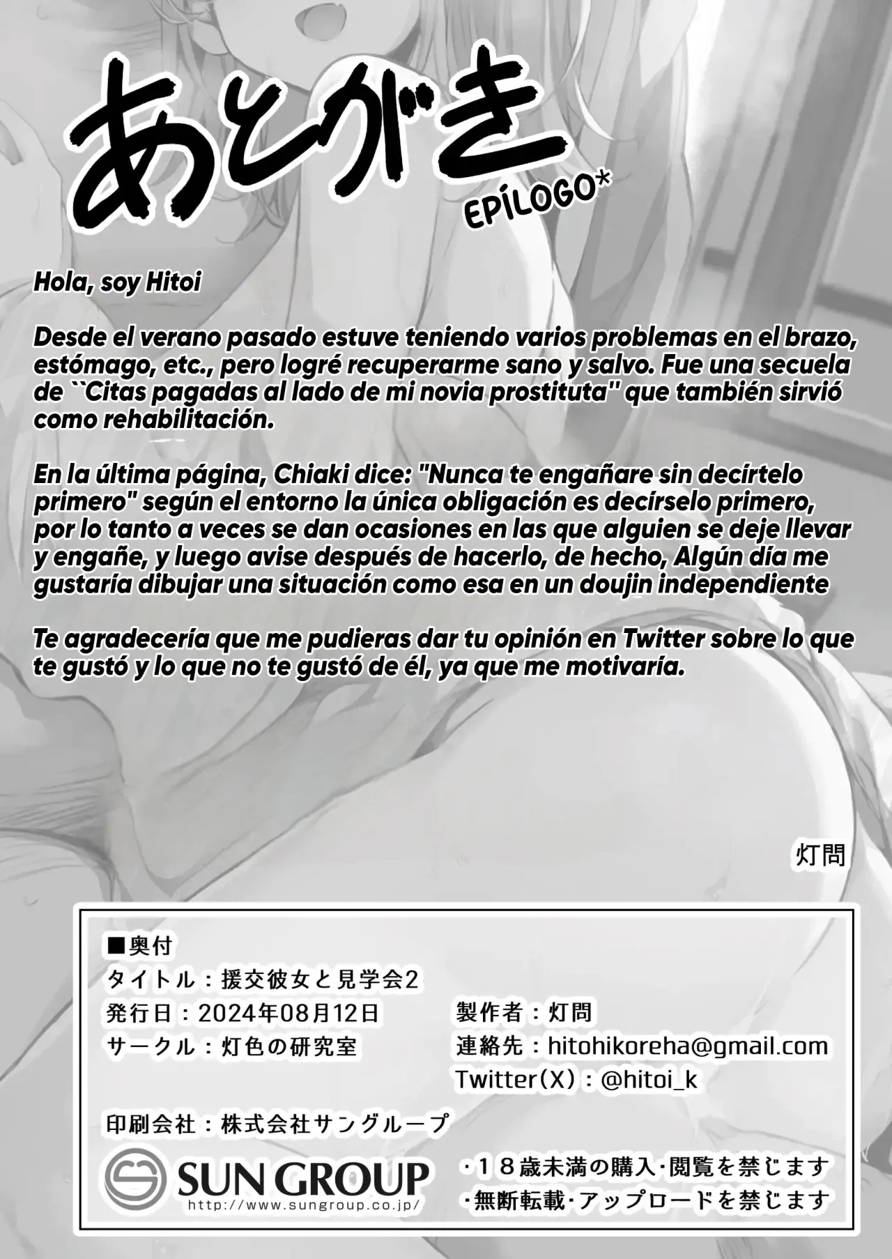 Enkou Kanojo to Kengakukai 2 | Citas Pagadas al Lado de mi Novia Prostituta 2 - Page 29