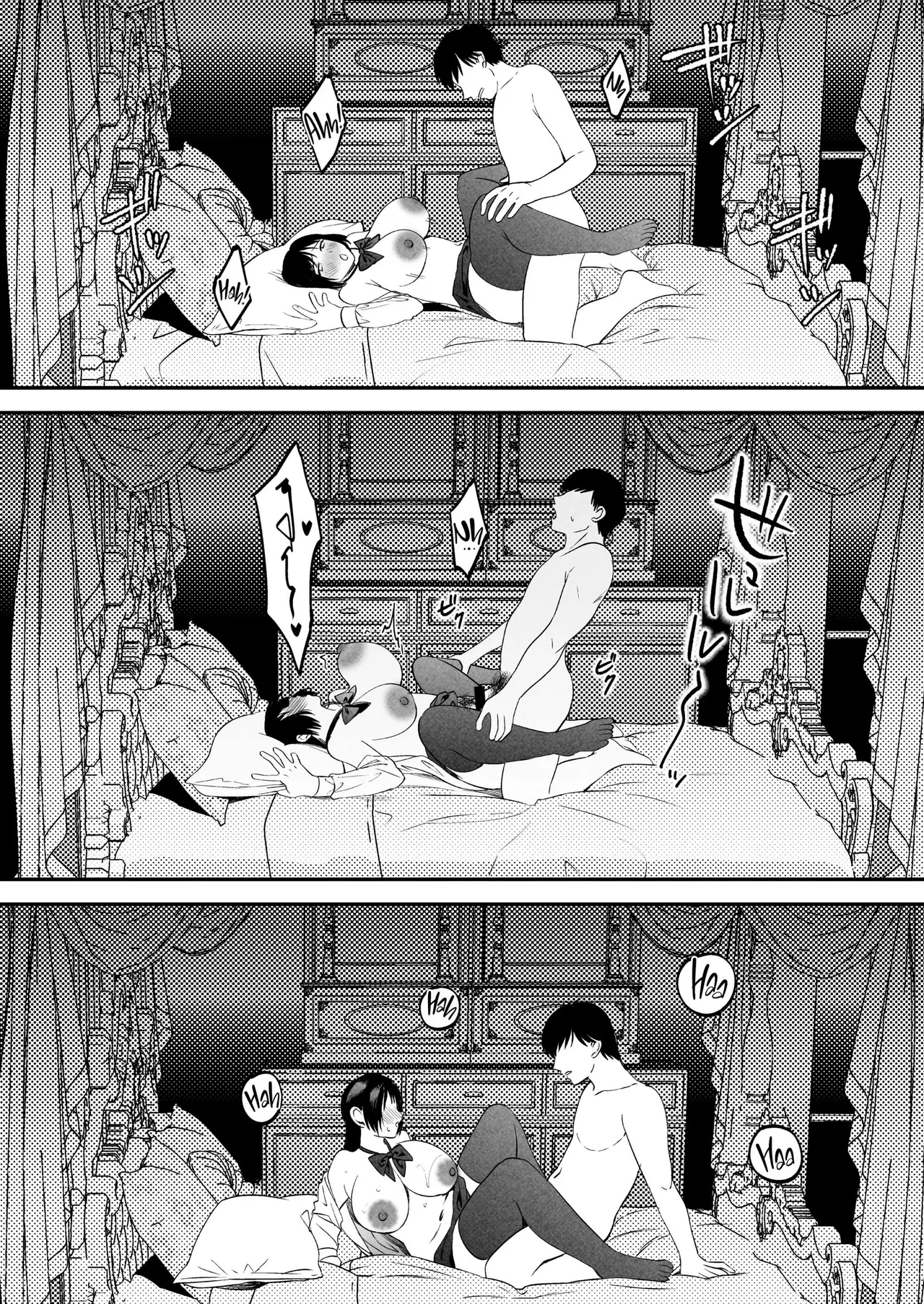 Seitaishi ~Watashi no Tsuma o Daitekure~ | Terapeuta Sexual ~Por Favor, Acuéstate con mi Esposa~ - Page 75