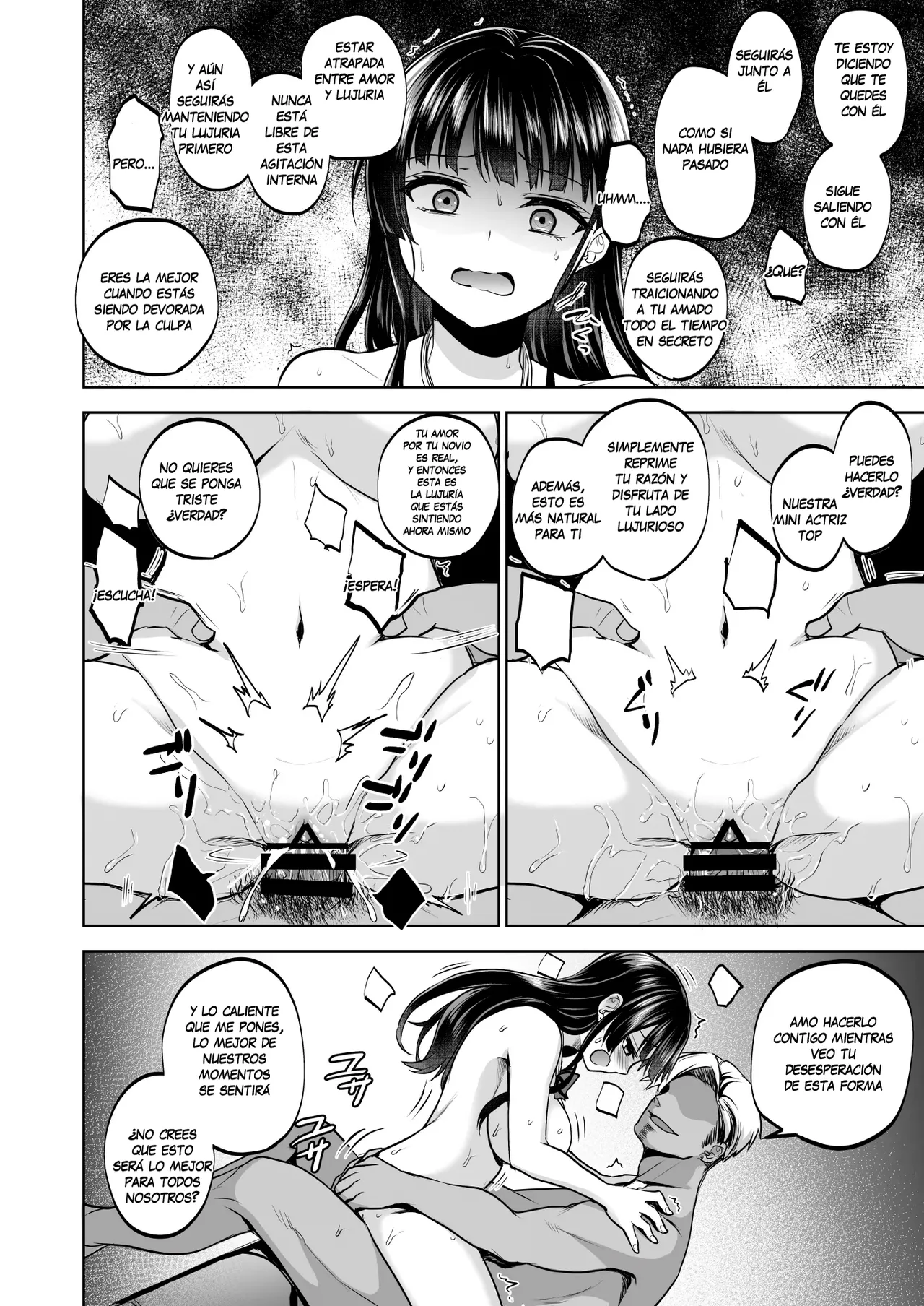 Omoide wa Yogosareru 2 ~Kokoro made Somerarete~ - Page 75