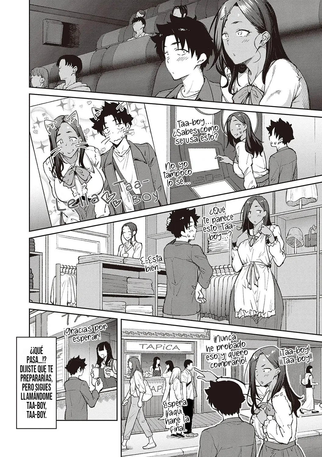 Tachiaoi - Page 76