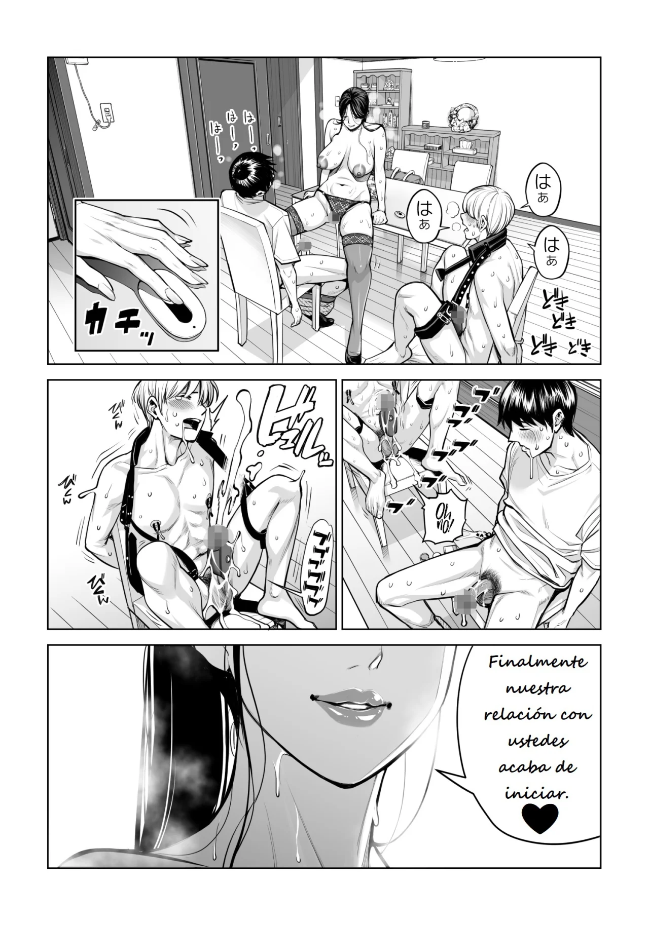 Kurokami Onna no Fudeoroshi 2 - Page 77