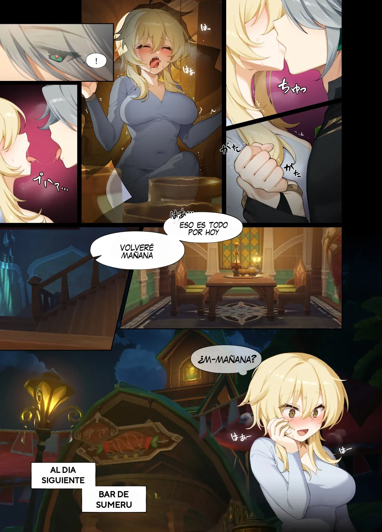 Mazu wa Watashi o Chuumon Shite | Ordéname Primero - Page 8
