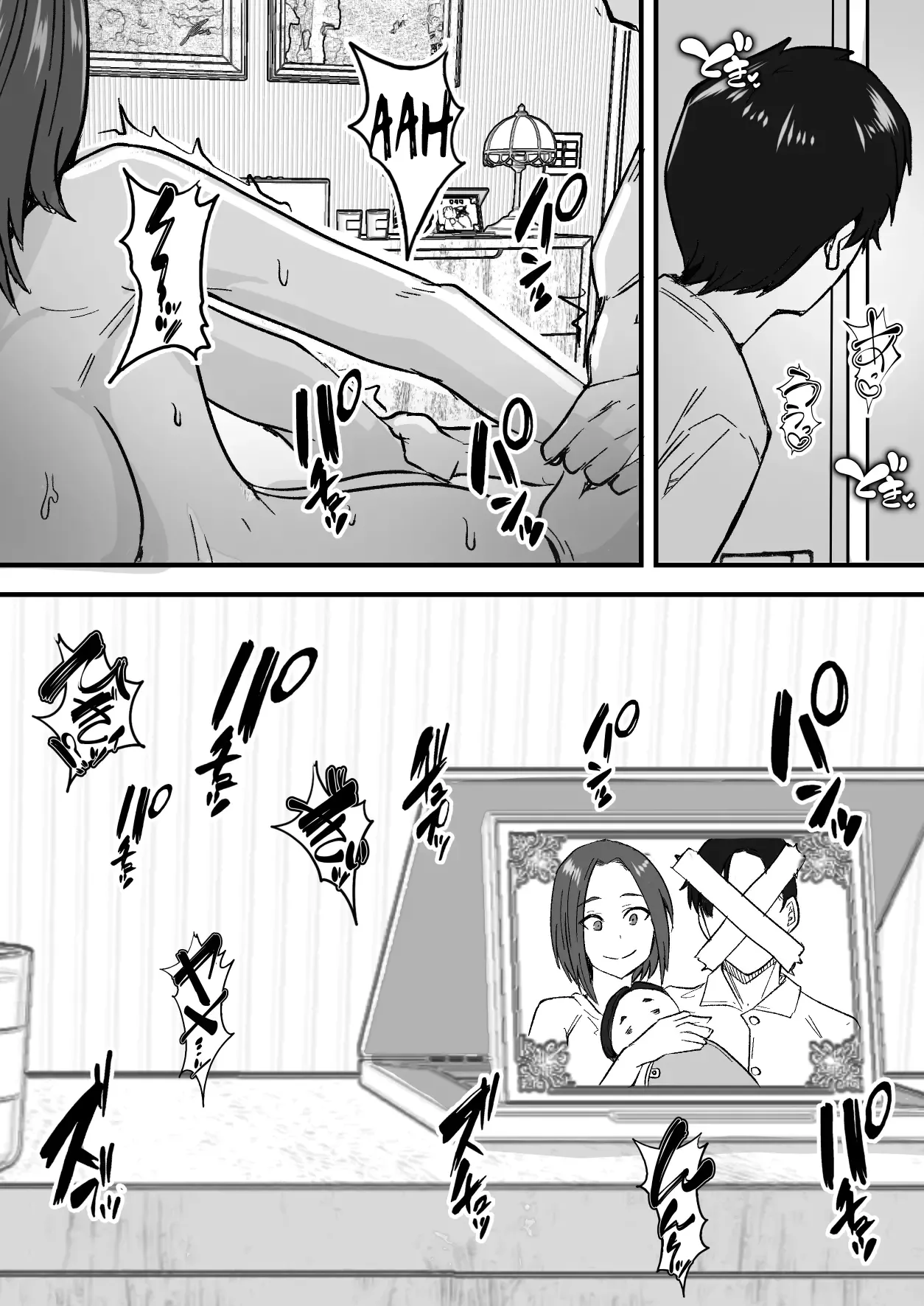 Kachiki na Hahaoya wo Ore ga Mesu ni Shimasu | Convertire a una madre soltera en mi mujer - Page 8