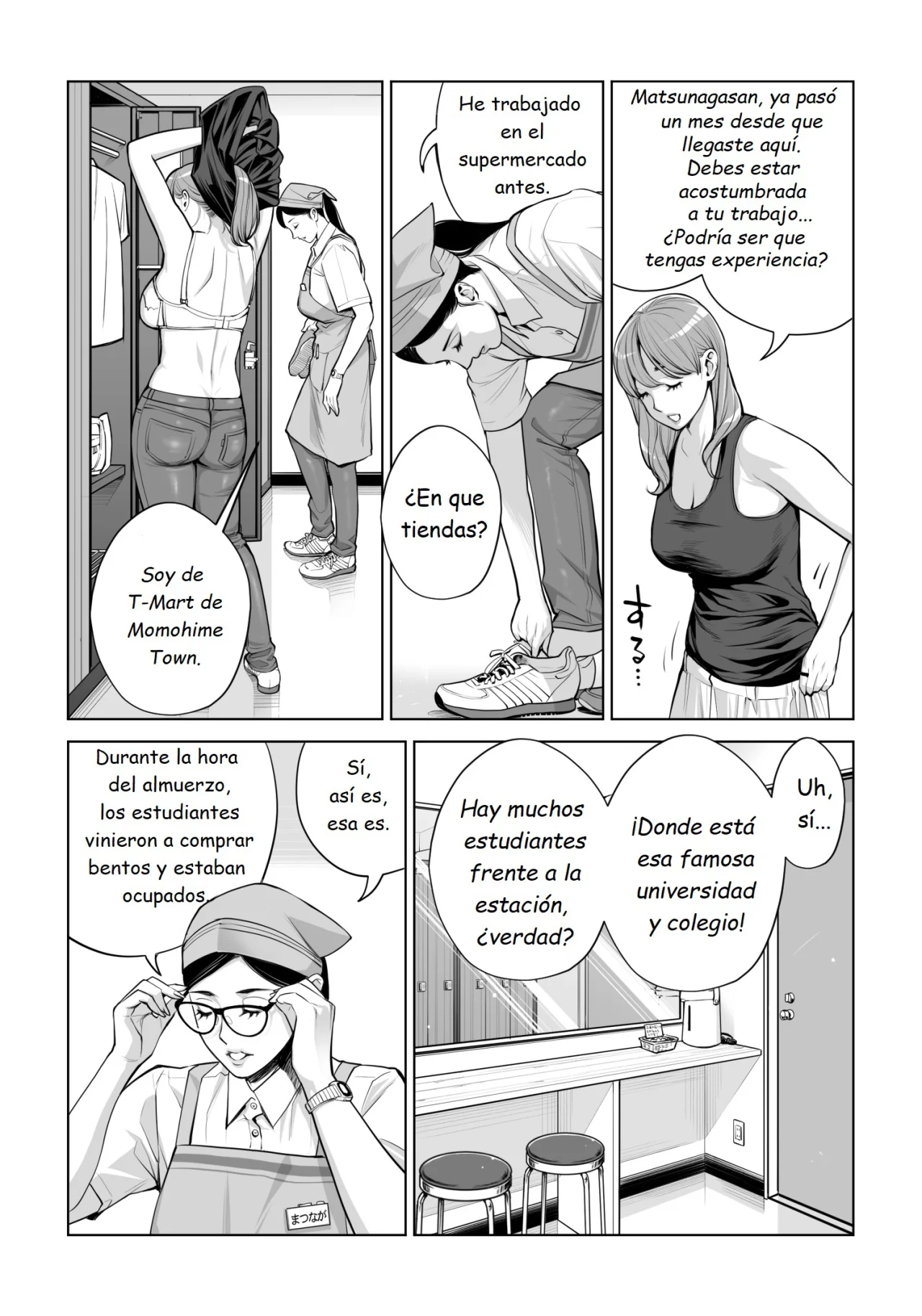 Kurokami Onna no Fudeoroshi 2 - Page 8