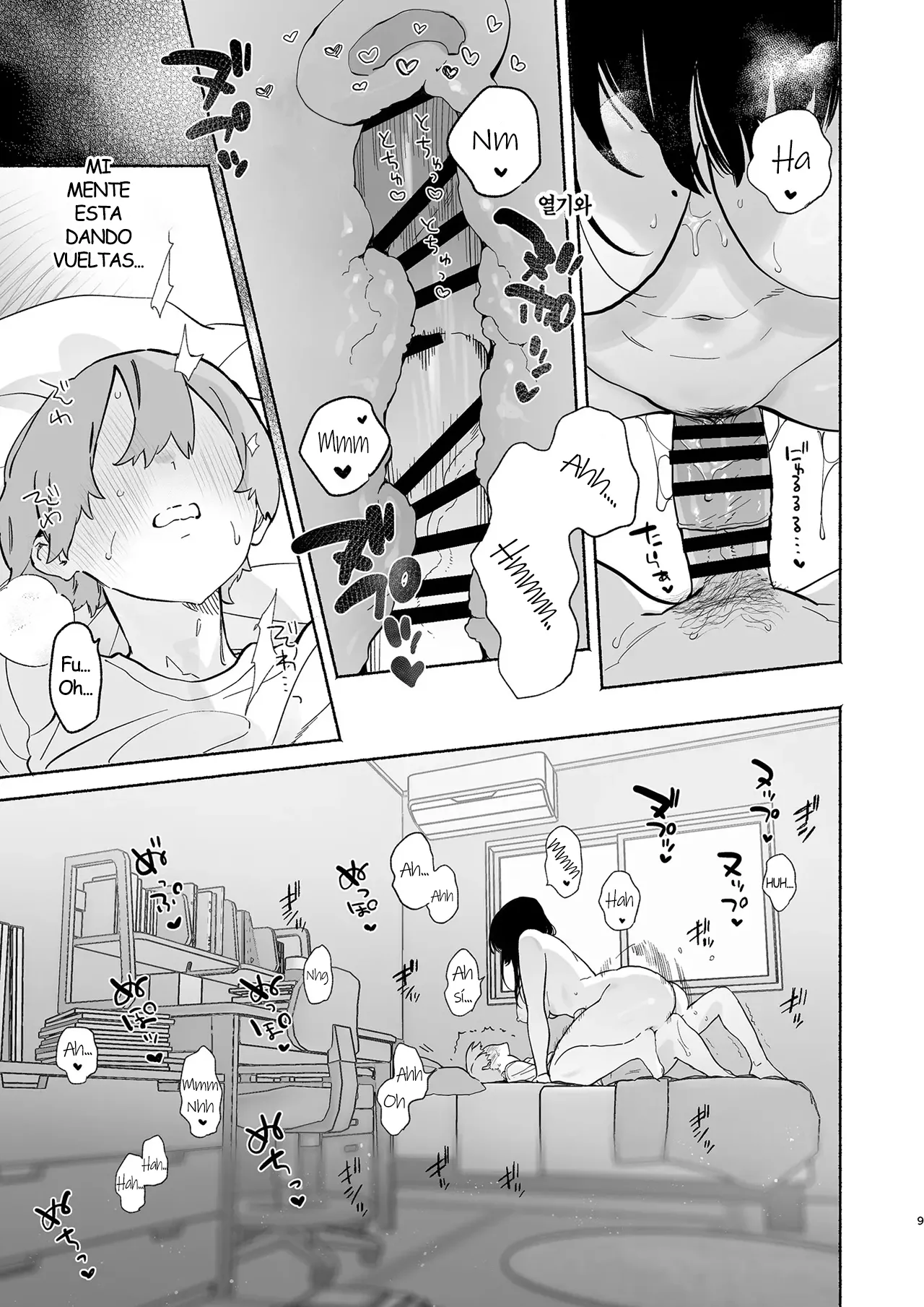 Boku no Geshuku Seikatsu ni Tsuite 2 | Mi Vida En Una Casa De Huéspedes 2 - Page 8