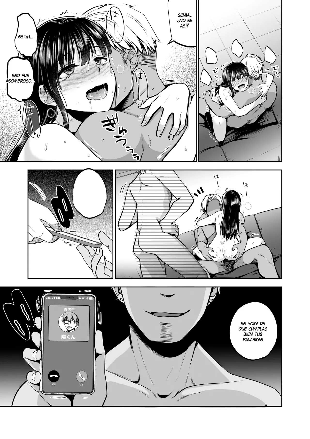 Omoide wa Yogosareru 2 ~Kokoro made Somerarete~ - Page 80