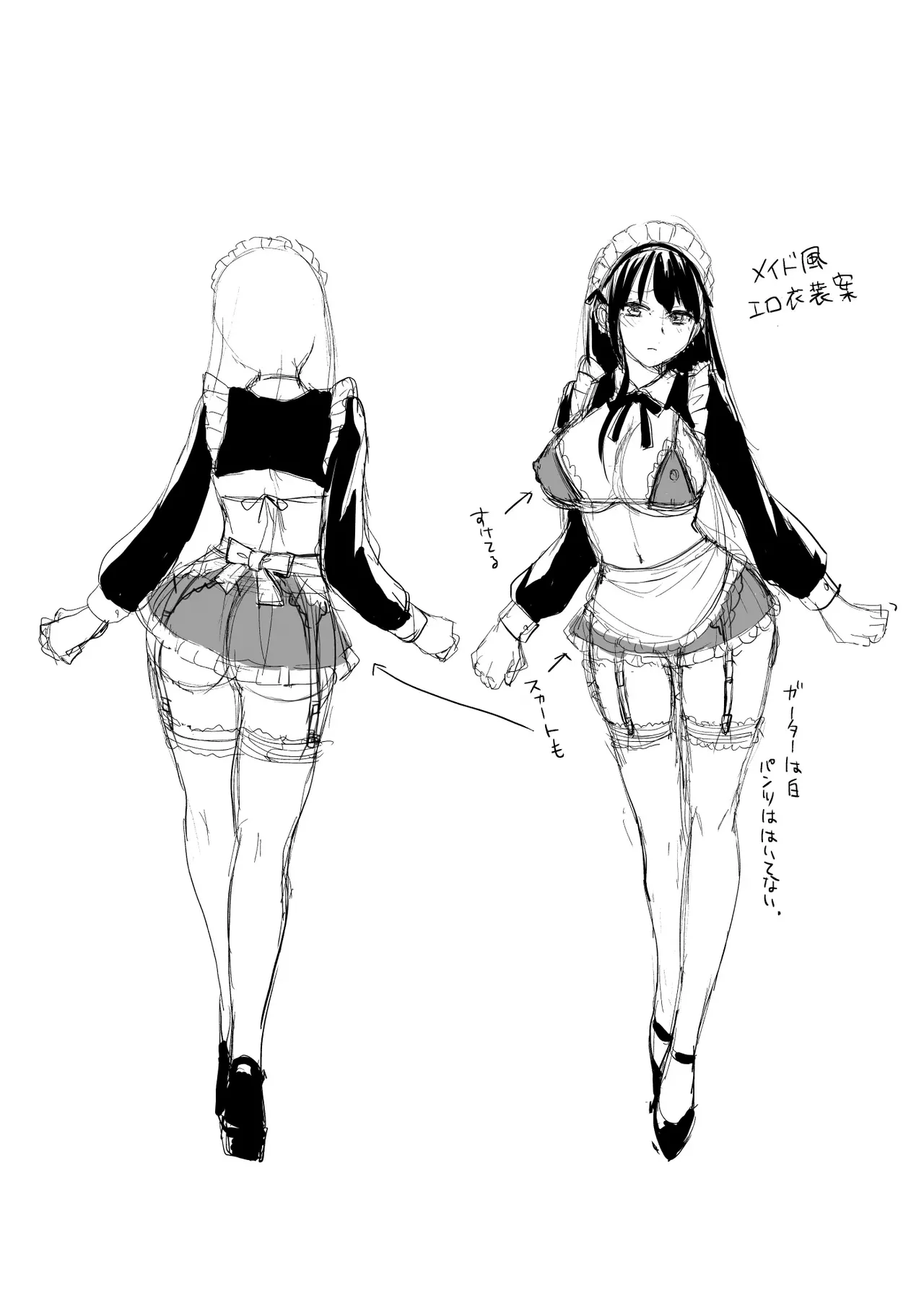 Omoide wa Yogosareru 2 ~Kokoro made Somerarete~ - Page 91