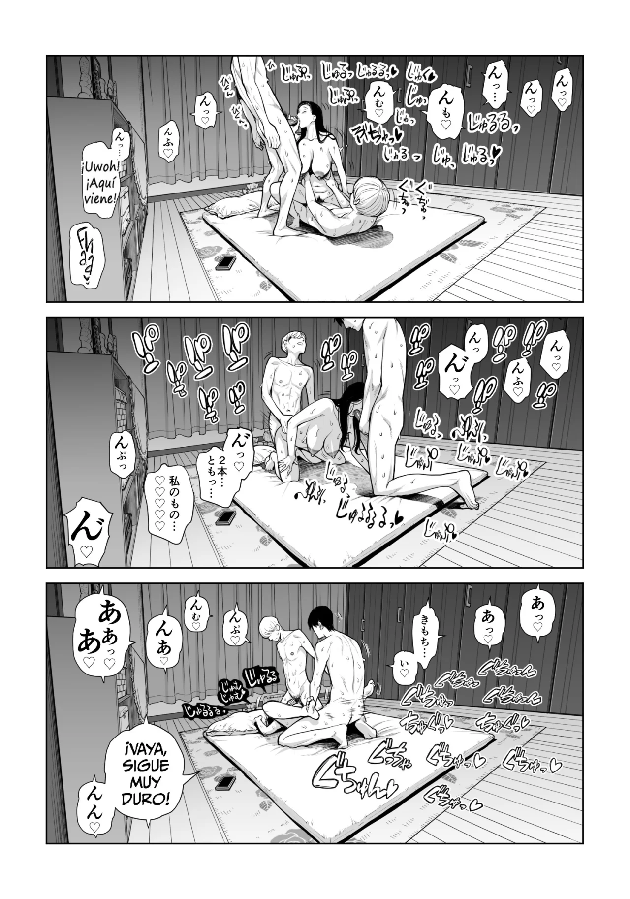 Kurokami Onna no Fudeoroshi 2 - Page 93